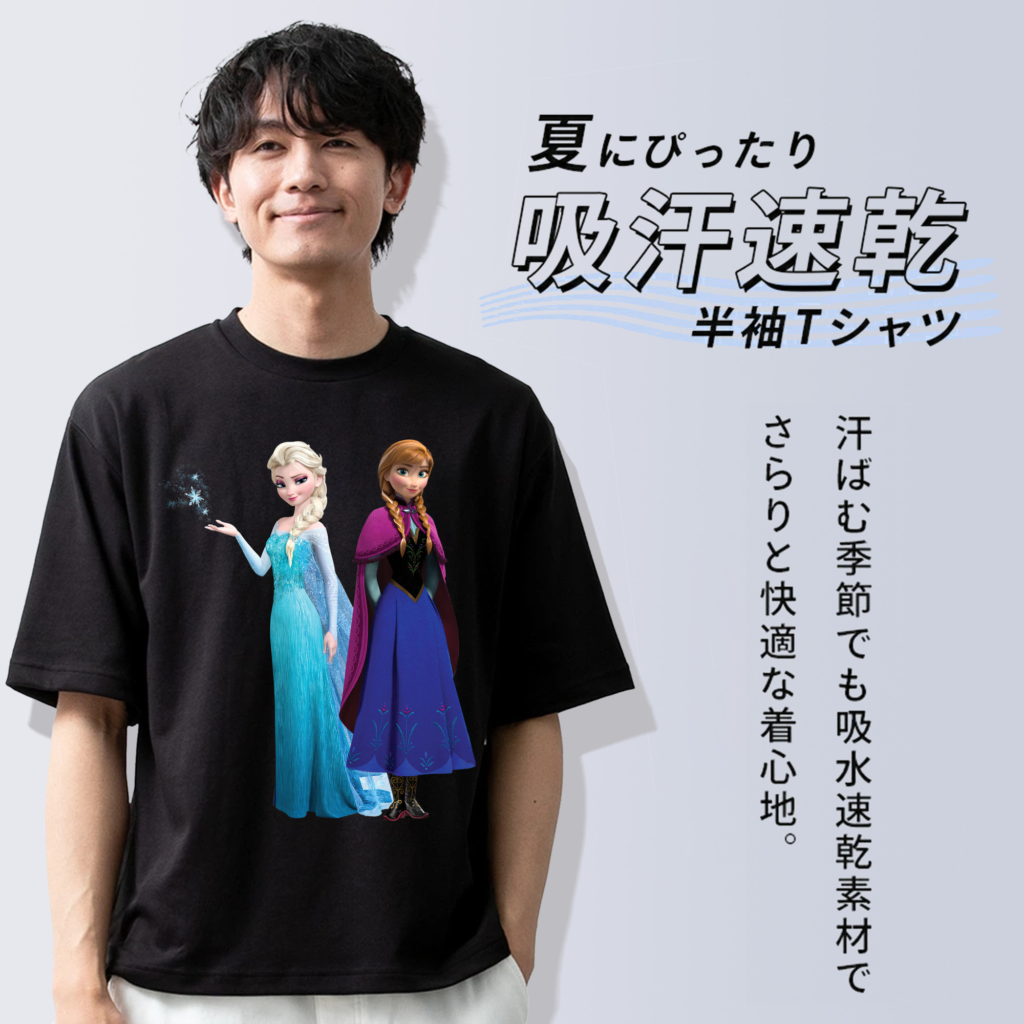 アナと雪の女王 アンナ エルサ Frozen Anna Elsa 綿100％ メンズ半袖Tシャツ｜肌触りやわらか＆通気性