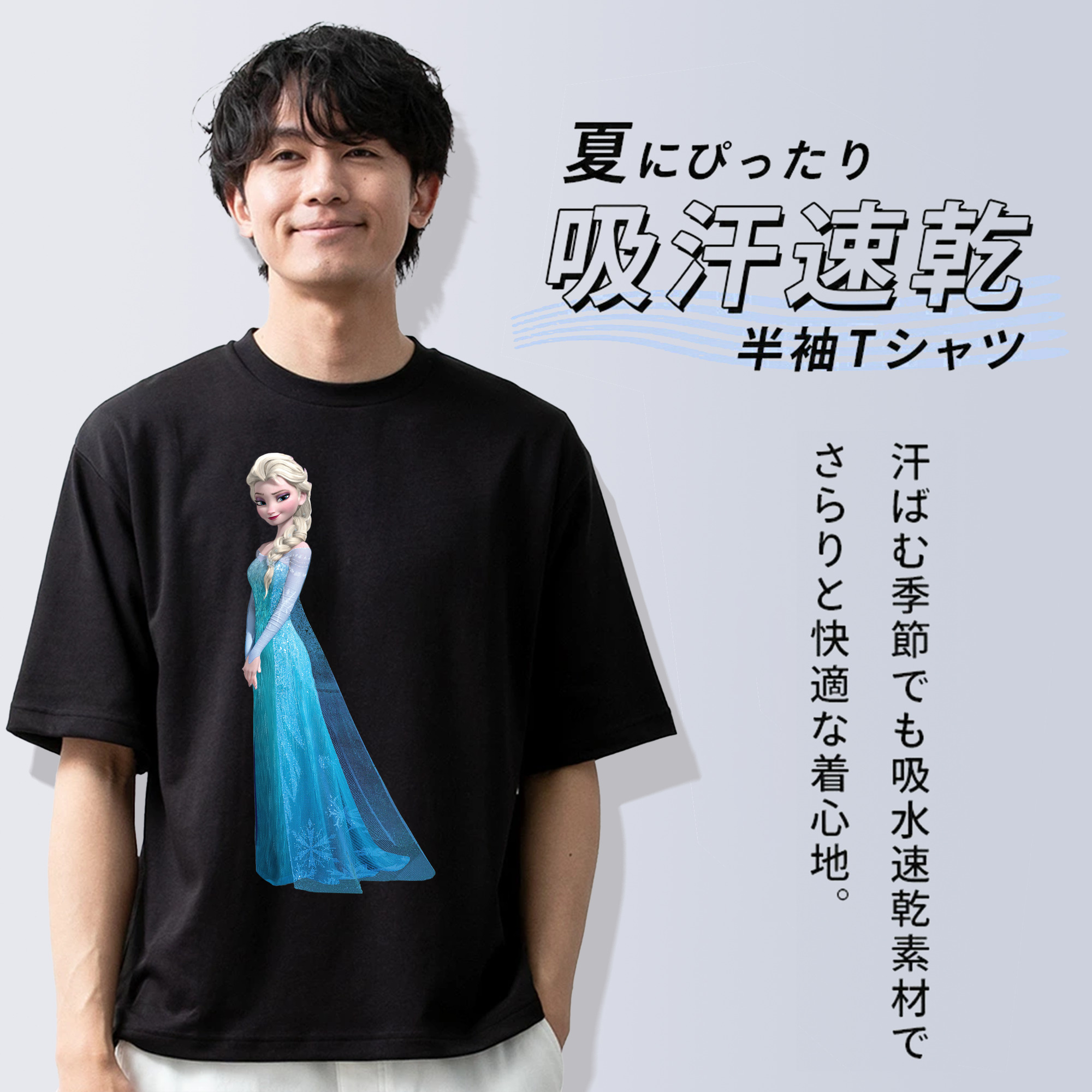 アナと雪の女王 アンナ エルサ Frozen Anna Elsa 綿100％ メンズ半袖Tシャツ｜肌触りやわらか＆通気性