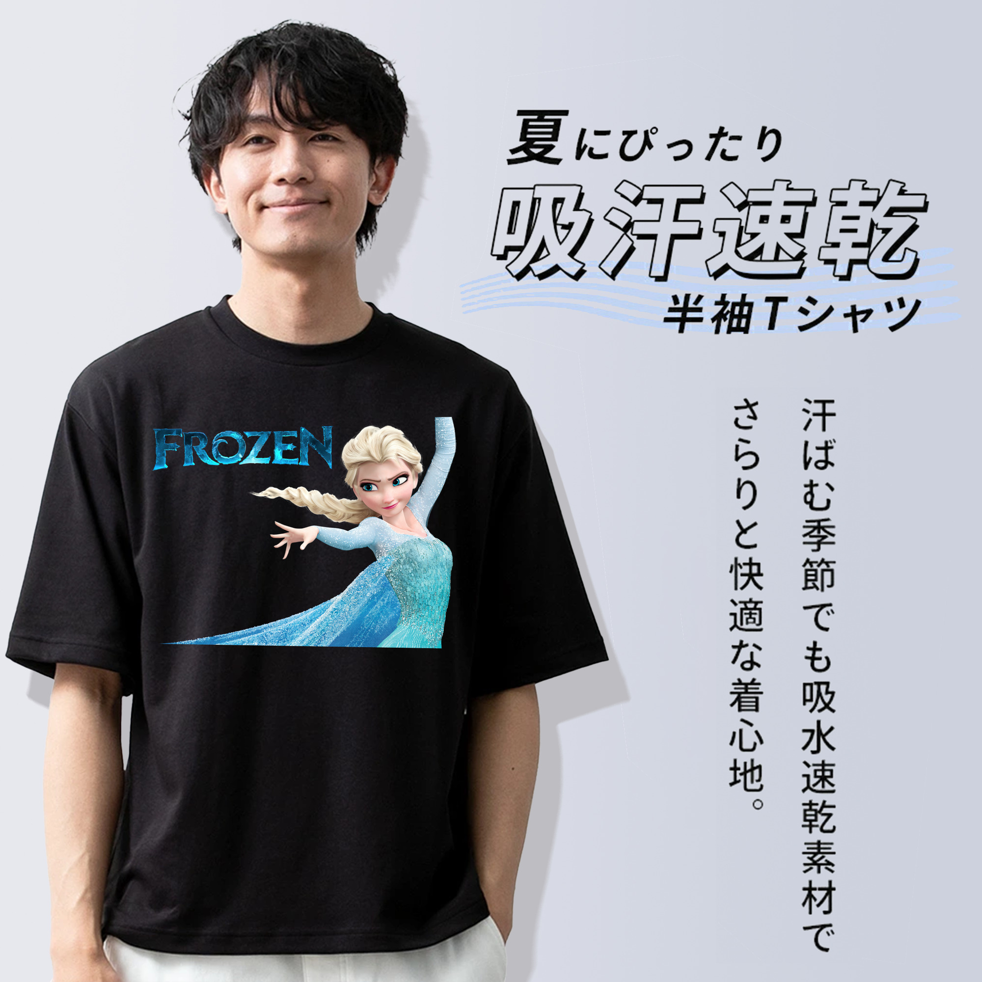 アナと雪の女王 アンナ エルサ Frozen Anna Elsa 綿100％ メンズ半袖Tシャツ｜肌触りやわらか＆通気性
