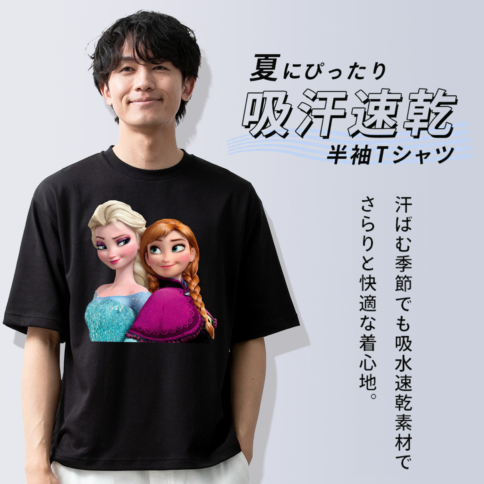 アナと雪の女王 アンナ エルサ Frozen Anna Elsa 綿100％ メンズ半袖Tシャツ｜肌触りやわらか＆通気性
