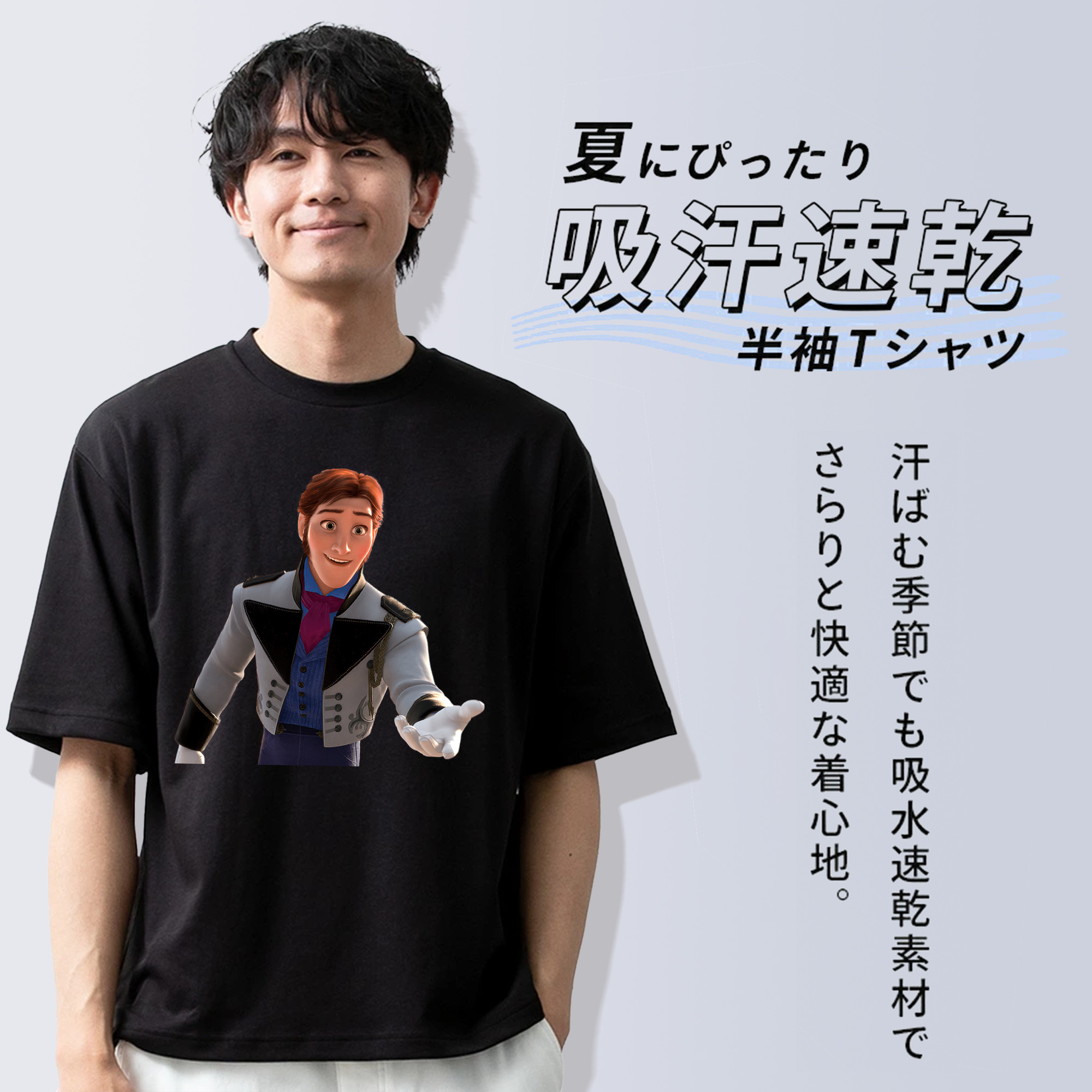 アナと雪の女王 アンナ エルサ Frozen Anna Elsa 綿100％ メンズ半袖Tシャツ｜肌触りやわらか＆通気性