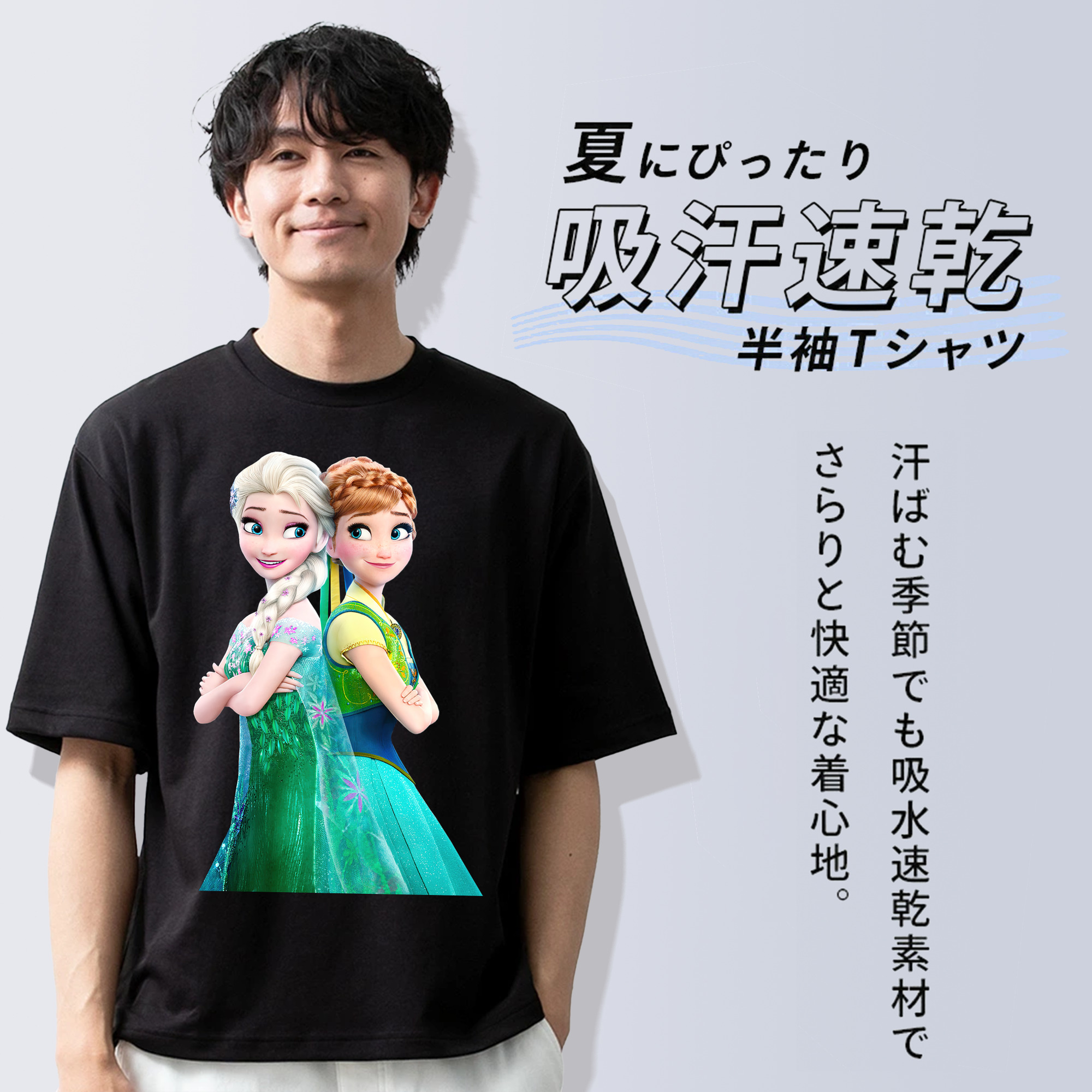 アナと雪の女王 アンナ エルサ Frozen Anna Elsa 綿100％ メンズ半袖Tシャツ｜肌触りやわらか＆通気性