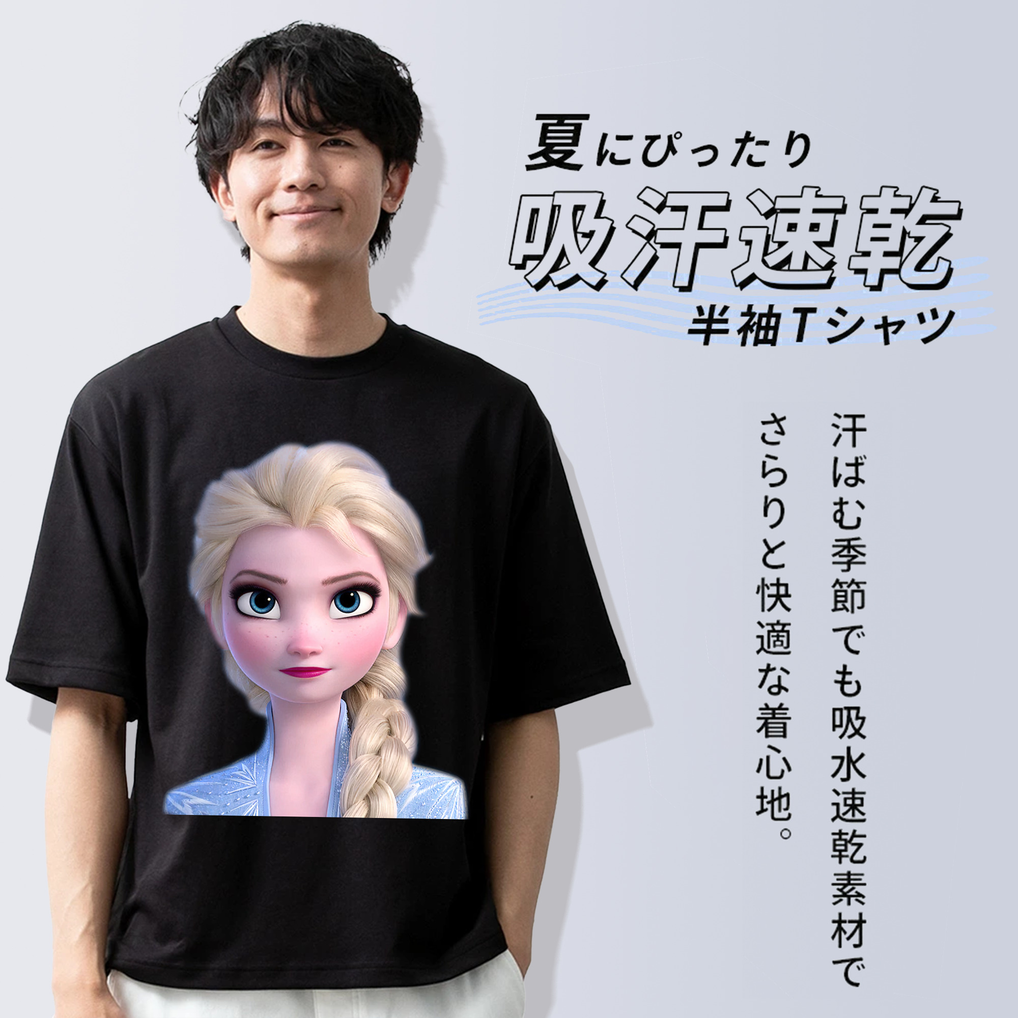 アナと雪の女王 アンナ エルサ Frozen Anna Elsa 綿100％ メンズ半袖Tシャツ｜肌触りやわらか＆通気性