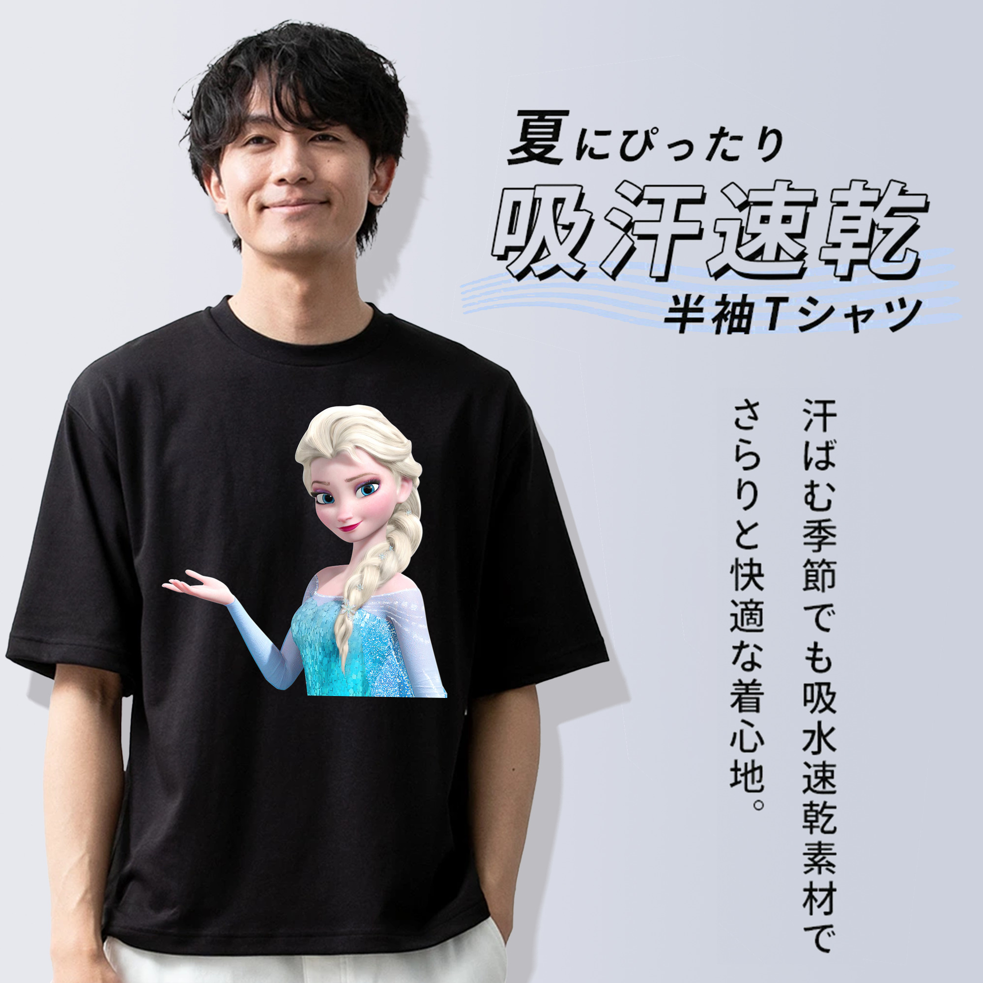 アナと雪の女王 アンナ エルサ Frozen Anna Elsa 綿100％ メンズ半袖Tシャツ｜肌触りやわらか＆通気性