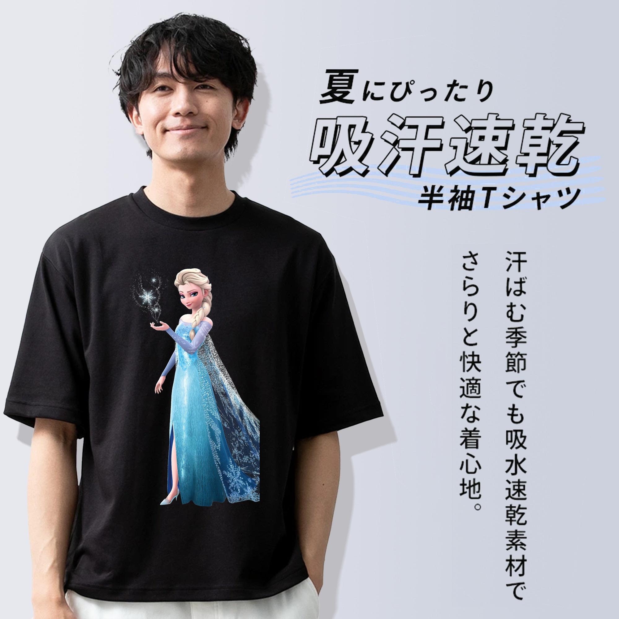アナと雪の女王 アンナ エルサ Frozen Anna Elsa 綿100％ メンズ半袖Tシャツ｜肌触りやわらか＆通気性