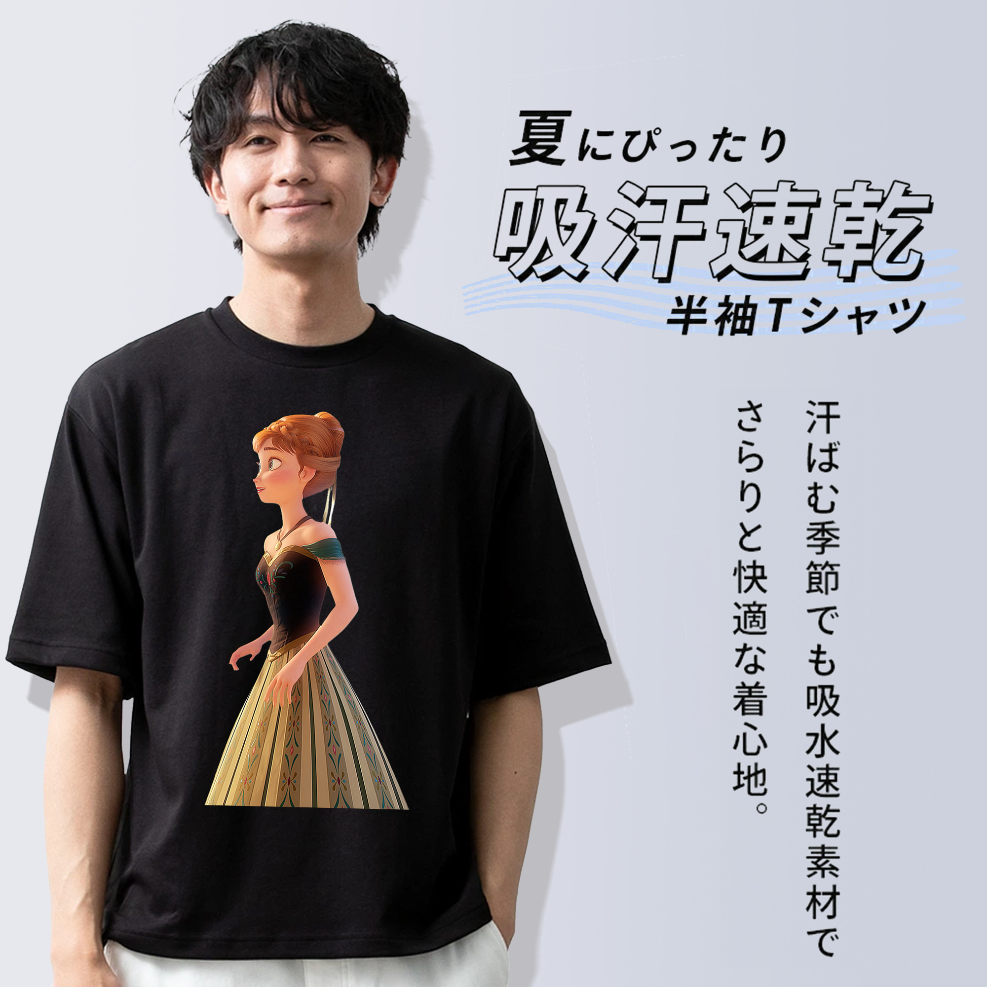 アナと雪の女王 アンナ エルサ Frozen Anna Elsa 綿100％ メンズ半袖Tシャツ｜肌触りやわらか＆通気性