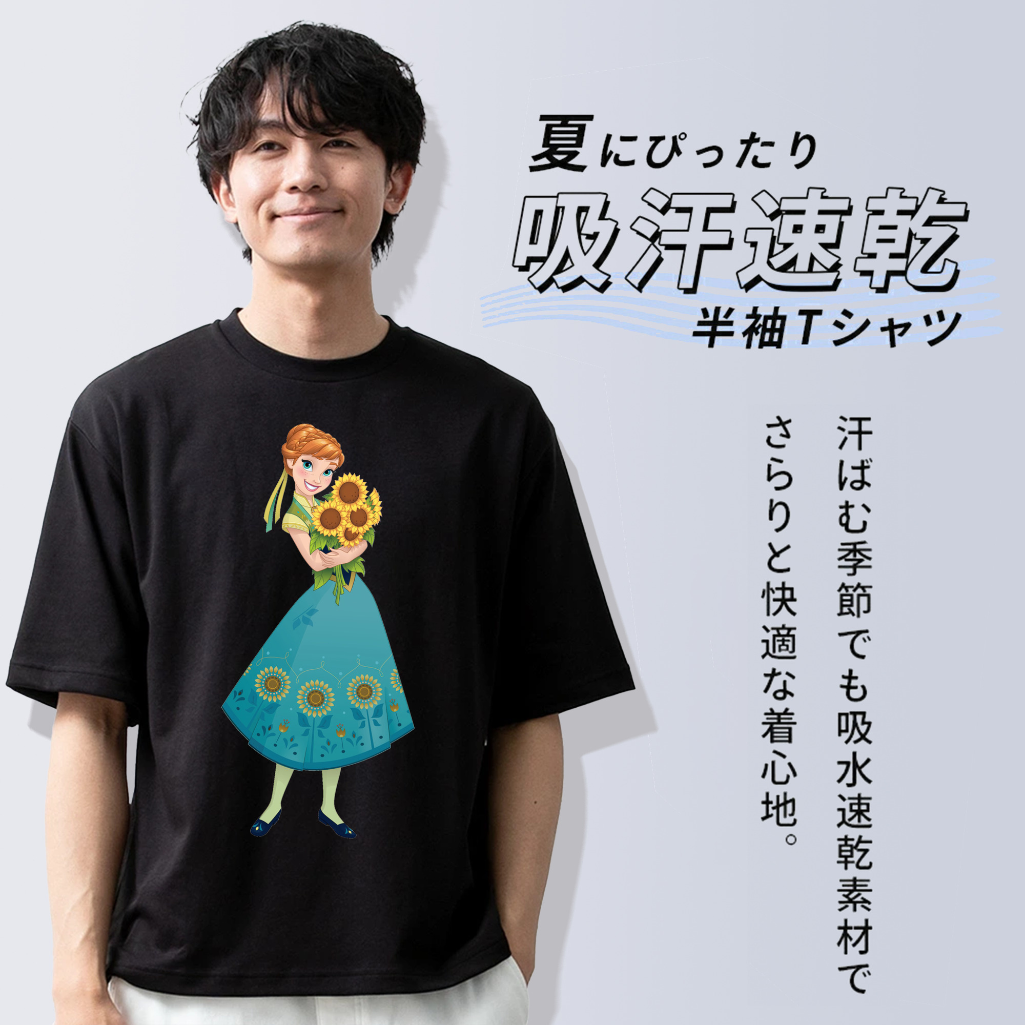アナと雪の女王 アンナ エルサ Frozen Anna Elsa 綿100％ メンズ半袖Tシャツ｜肌触りやわらか＆通気性