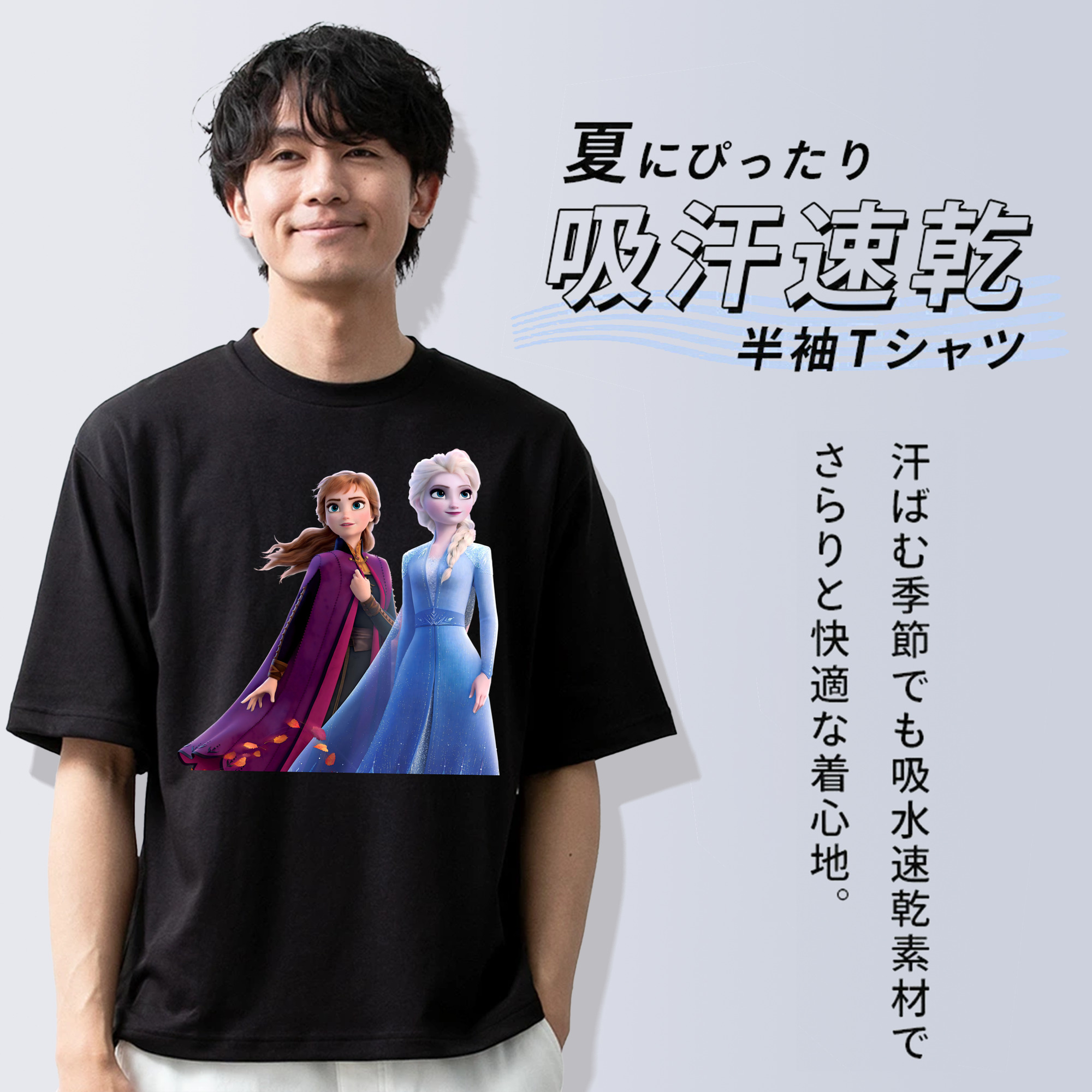 アナと雪の女王 アンナ エルサ Frozen Anna Elsa 綿100％ メンズ半袖Tシャツ｜肌触りやわらか＆通気性