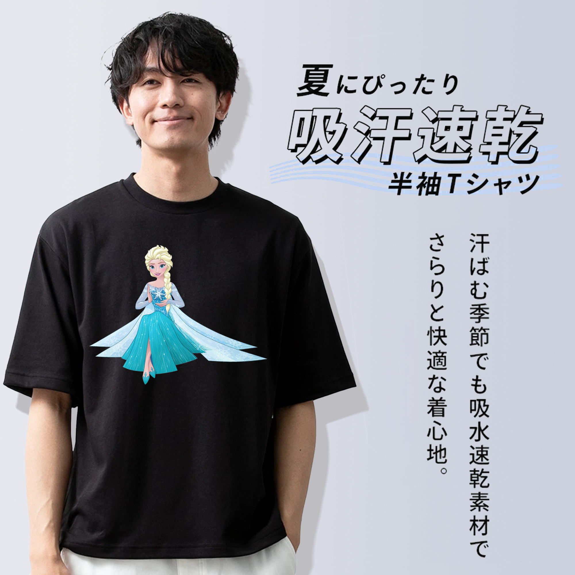 アナと雪の女王 アンナ エルサ Frozen Anna Elsa 綿100％ メンズ半袖Tシャツ｜肌触りやわらか＆通気性