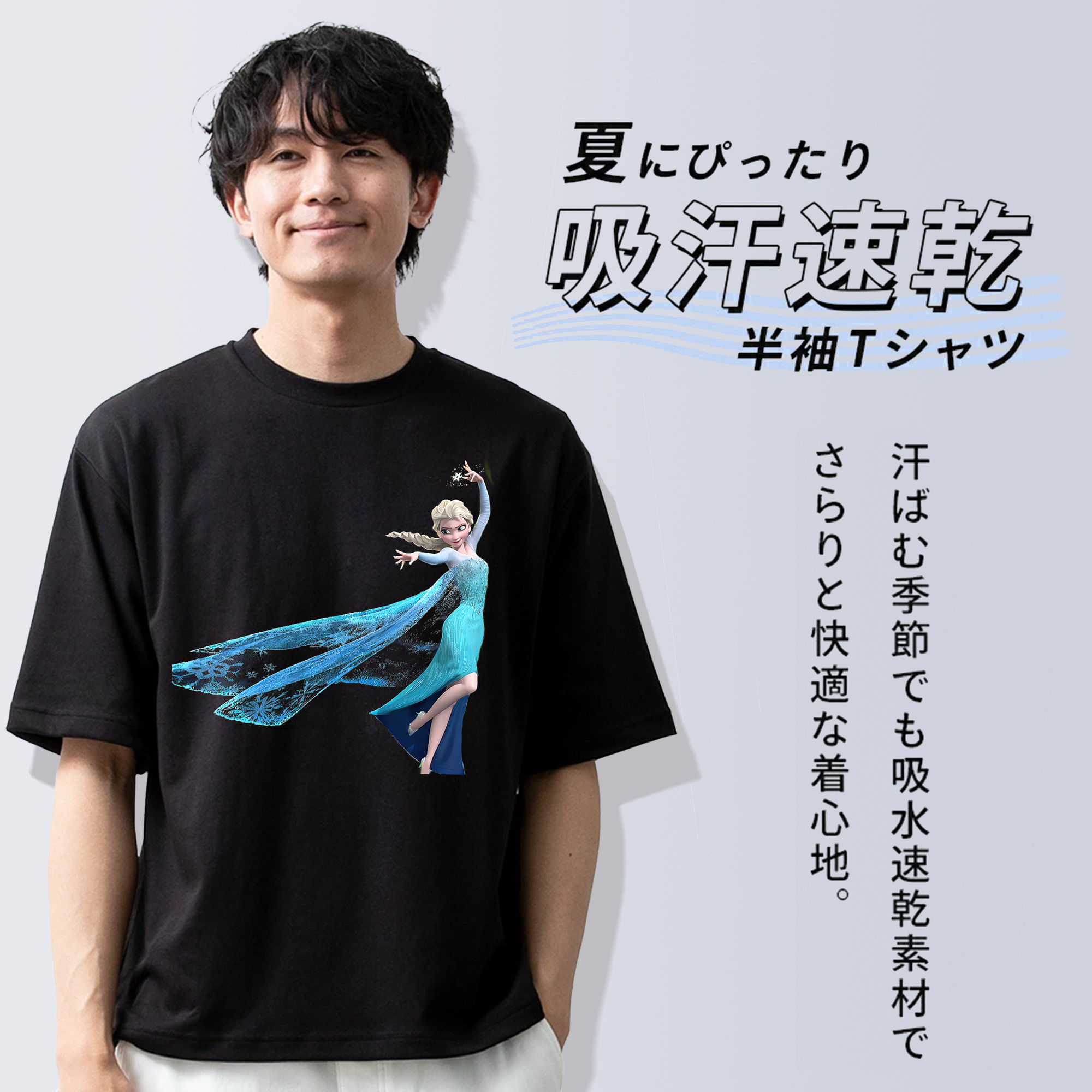 アナと雪の女王 アンナ エルサ Frozen Anna Elsa 綿100％ メンズ半袖Tシャツ｜肌触りやわらか＆通気性