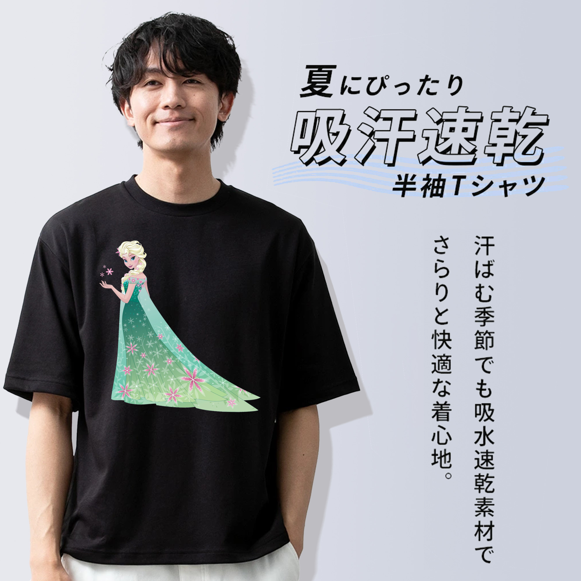 アナと雪の女王 アンナ エルサ Frozen Anna Elsa 綿100％ メンズ半袖Tシャツ｜肌触りやわらか＆通気性