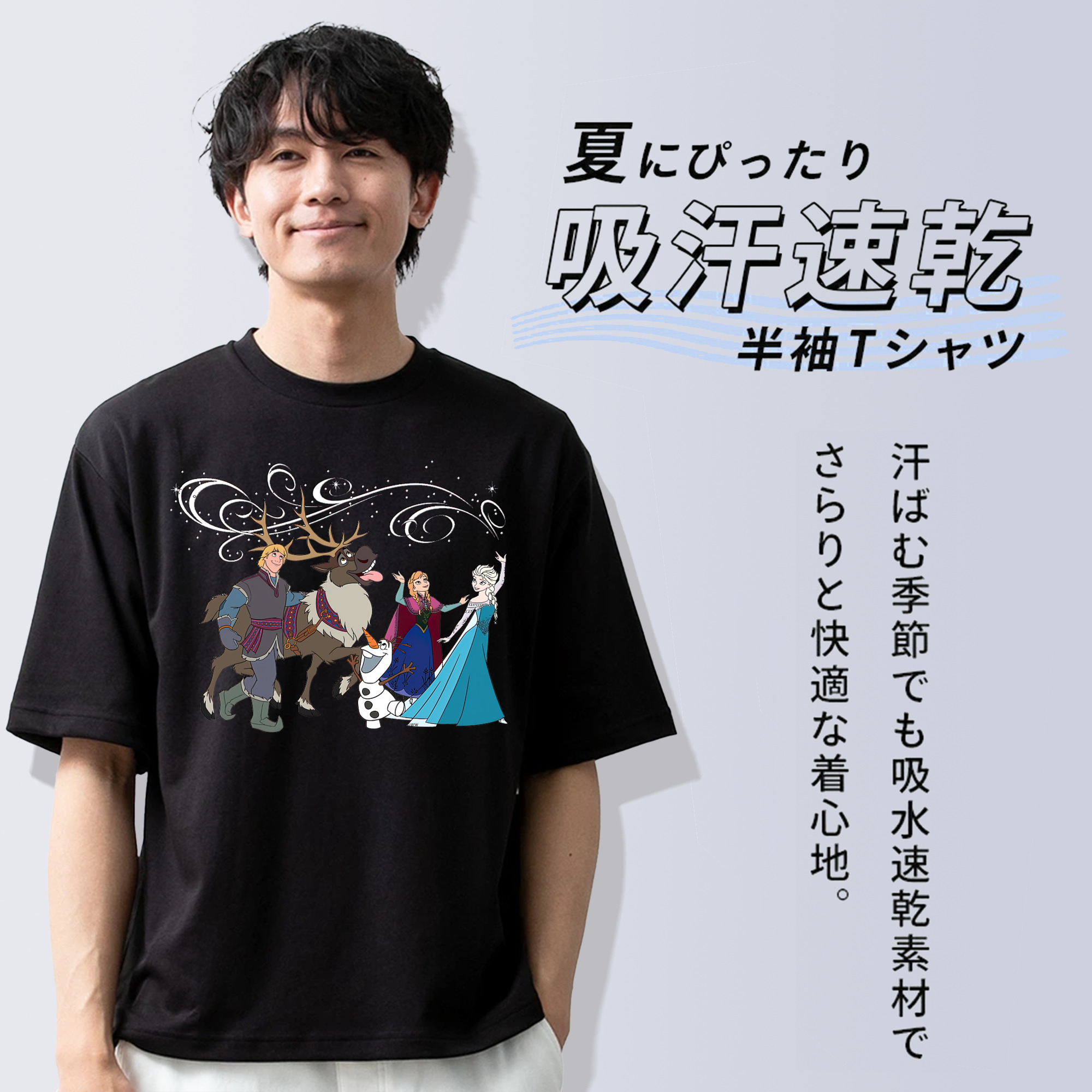 アナと雪の女王 アンナ エルサ Frozen Anna Elsa 綿100％ メンズ半袖Tシャツ｜肌触りやわらか＆通気性