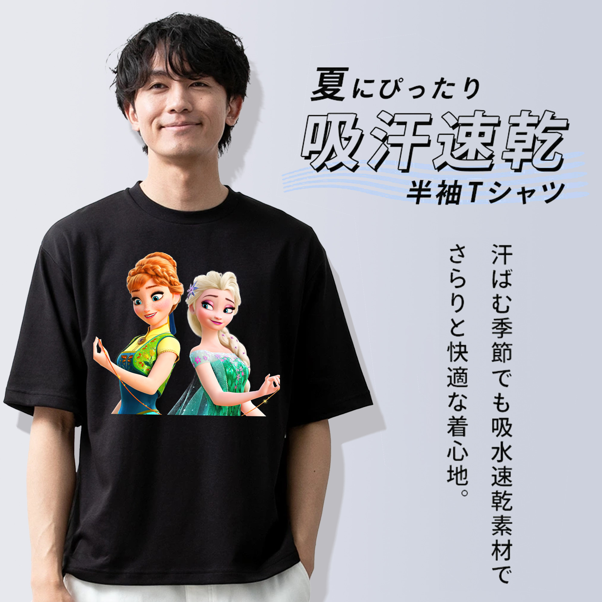 アナと雪の女王 アンナ エルサ Frozen Anna Elsa 綿100％ メンズ半袖Tシャツ｜肌触りやわらか＆通気性