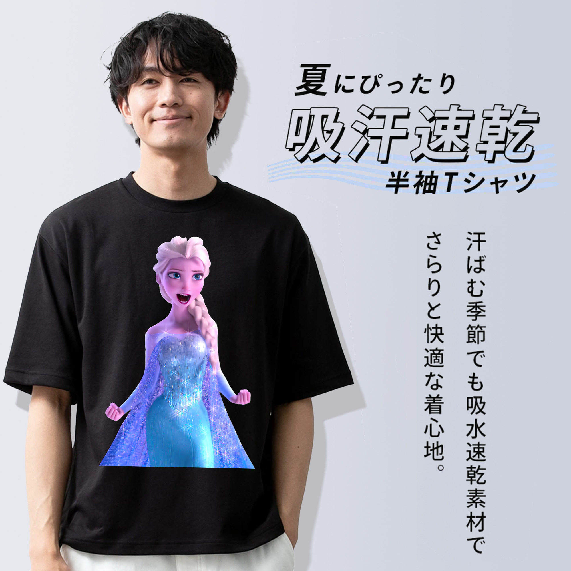 アナと雪の女王 アンナ エルサ Frozen Anna Elsa 綿100％ メンズ半袖Tシャツ｜肌触りやわらか＆通気性