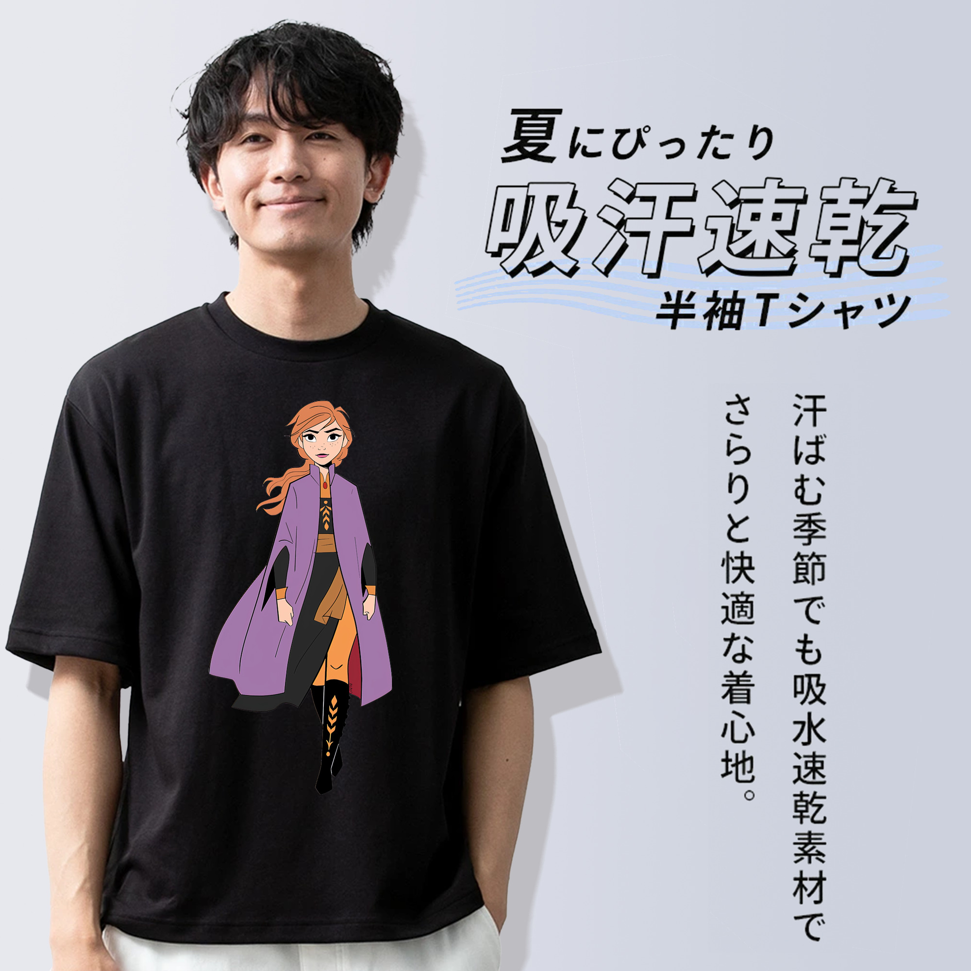 アナと雪の女王 アンナ エルサ Frozen Anna Elsa 綿100％ メンズ半袖Tシャツ｜肌触りやわらか＆通気性