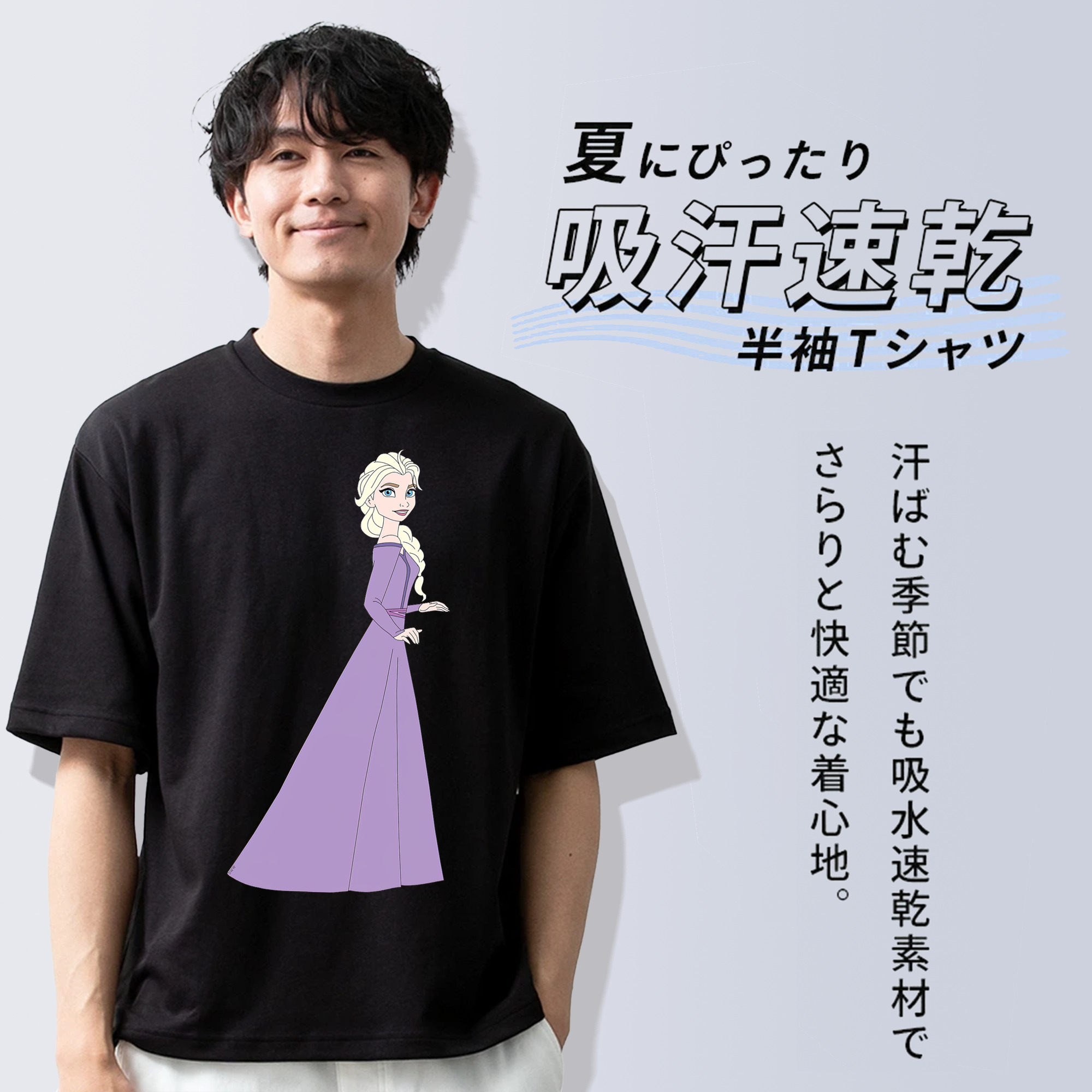 アナと雪の女王 アンナ エルサ Frozen Anna Elsa 綿100％ メンズ半袖Tシャツ｜肌触りやわらか＆通気性
