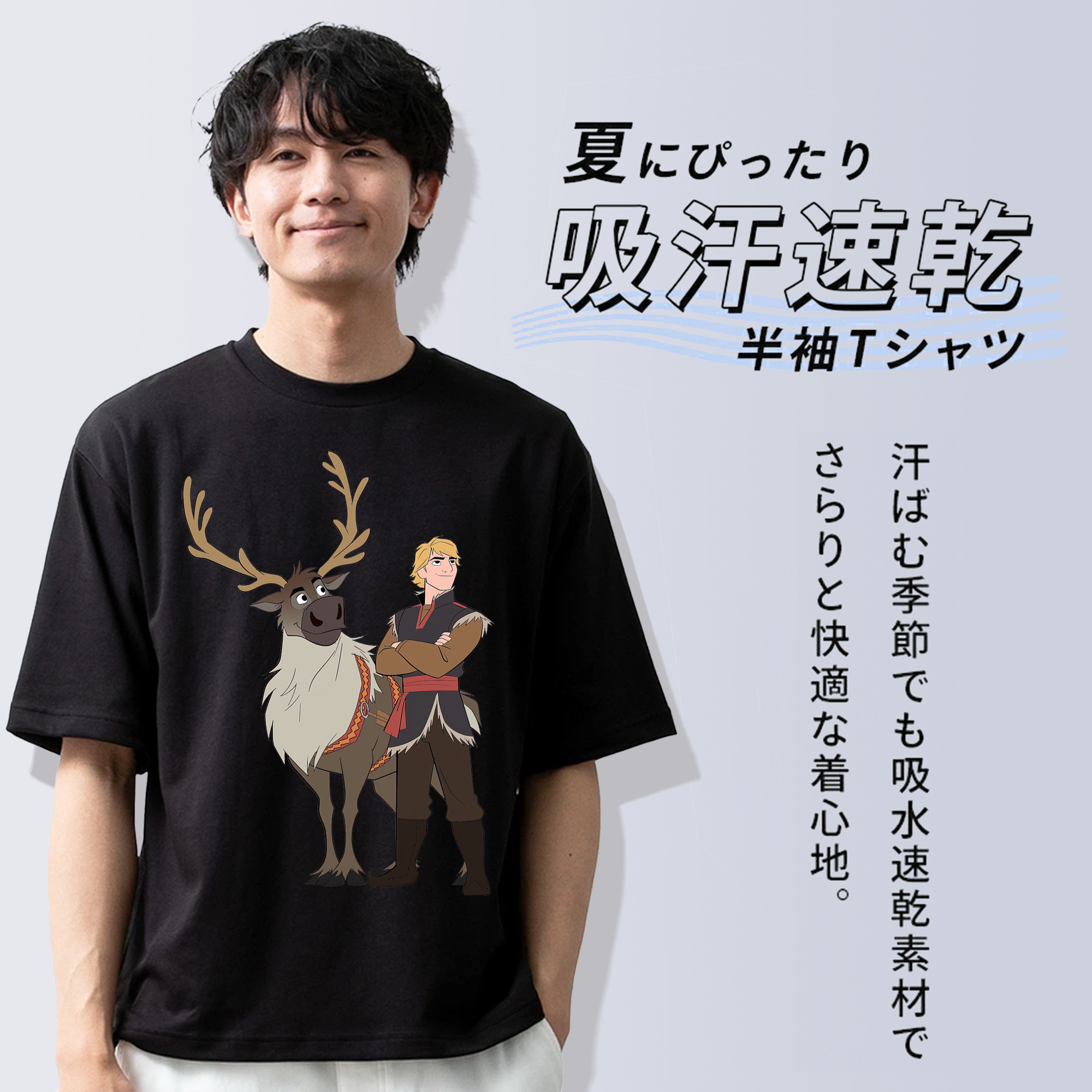 アナと雪の女王 アンナ エルサ Frozen Anna Elsa 綿100％ メンズ半袖Tシャツ｜肌触りやわらか＆通気性