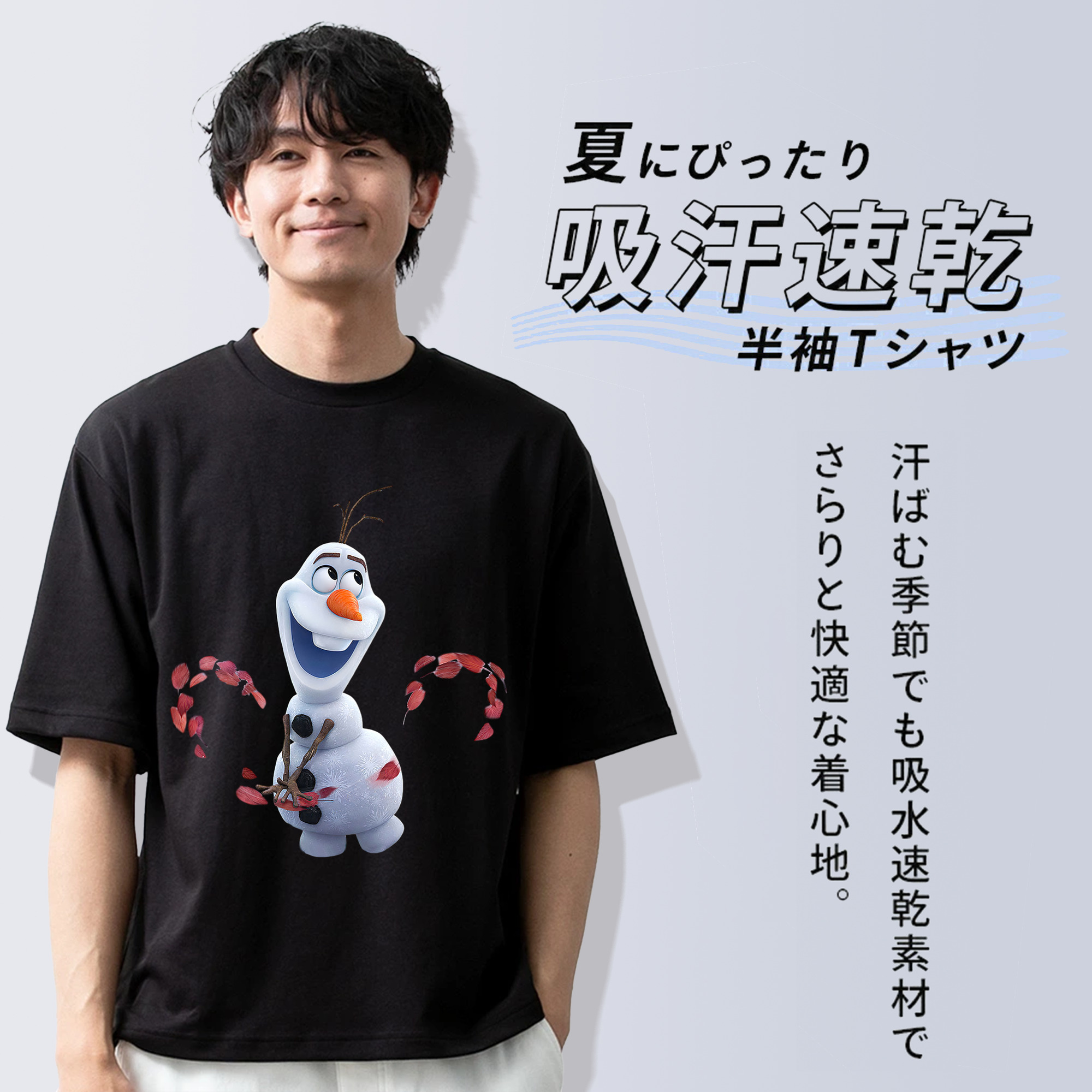 アナと雪の女王 アンナ エルサ Frozen Anna Elsa 綿100％ メンズ半袖Tシャツ｜肌触りやわらか＆通気性