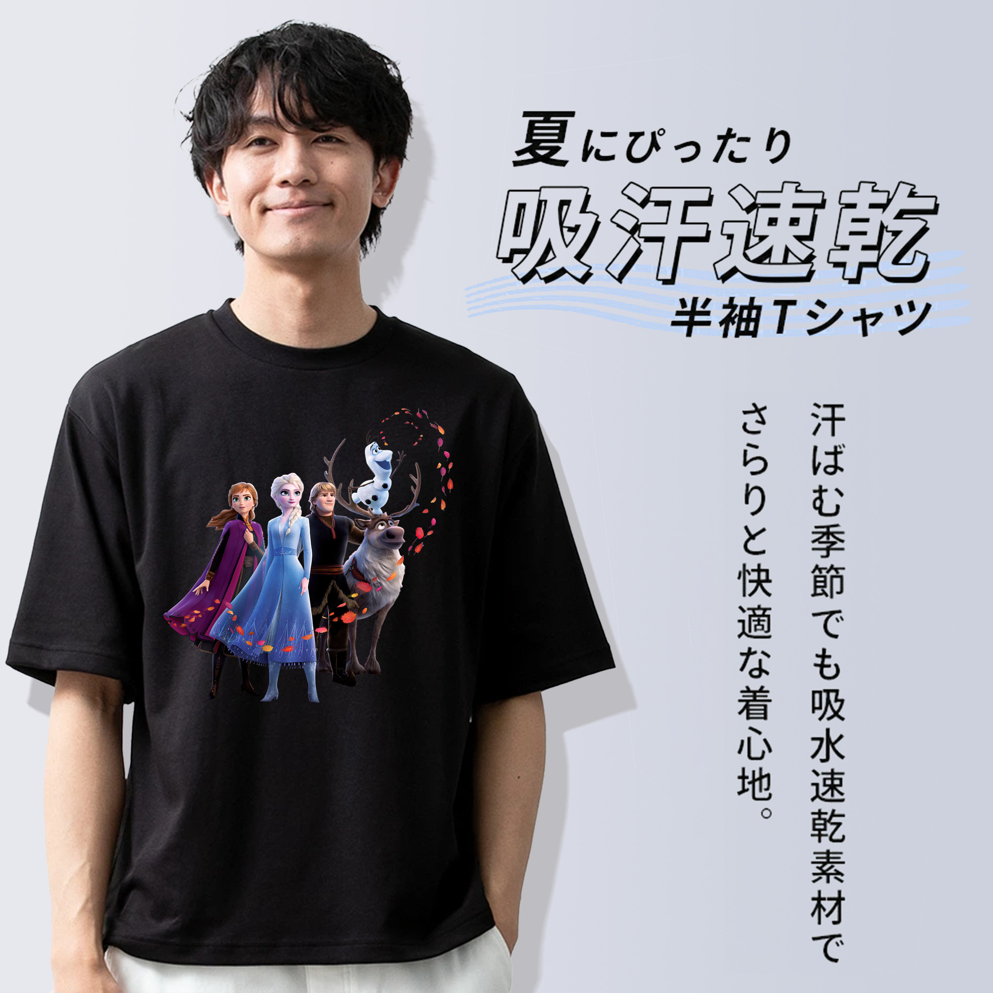 アナと雪の女王 アンナ エルサ Frozen Anna Elsa 綿100％ メンズ半袖Tシャツ｜肌触りやわらか＆通気性