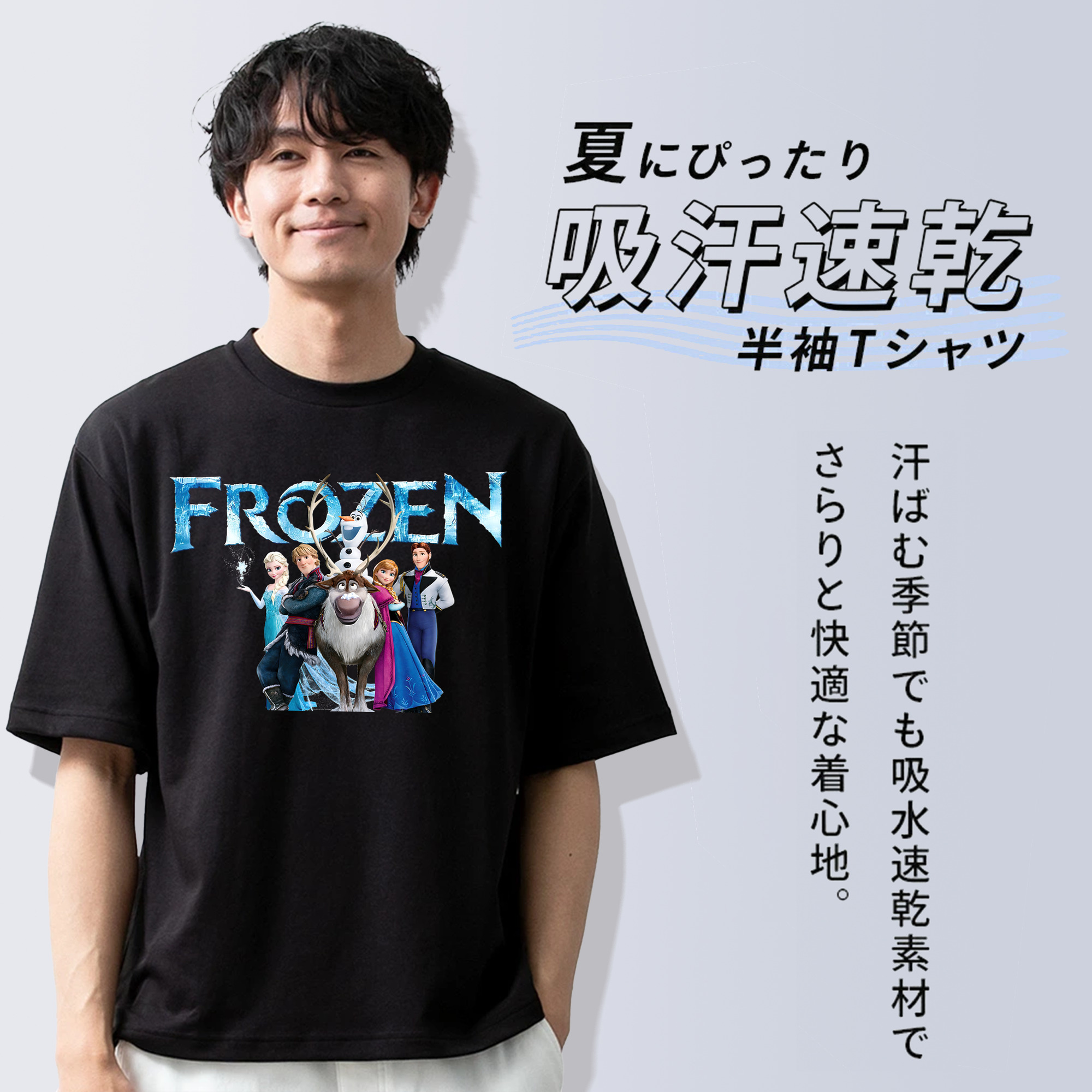 アナと雪の女王 アンナ エルサ Frozen Anna Elsa 綿100％ メンズ半袖Tシャツ｜肌触りやわらか＆通気性