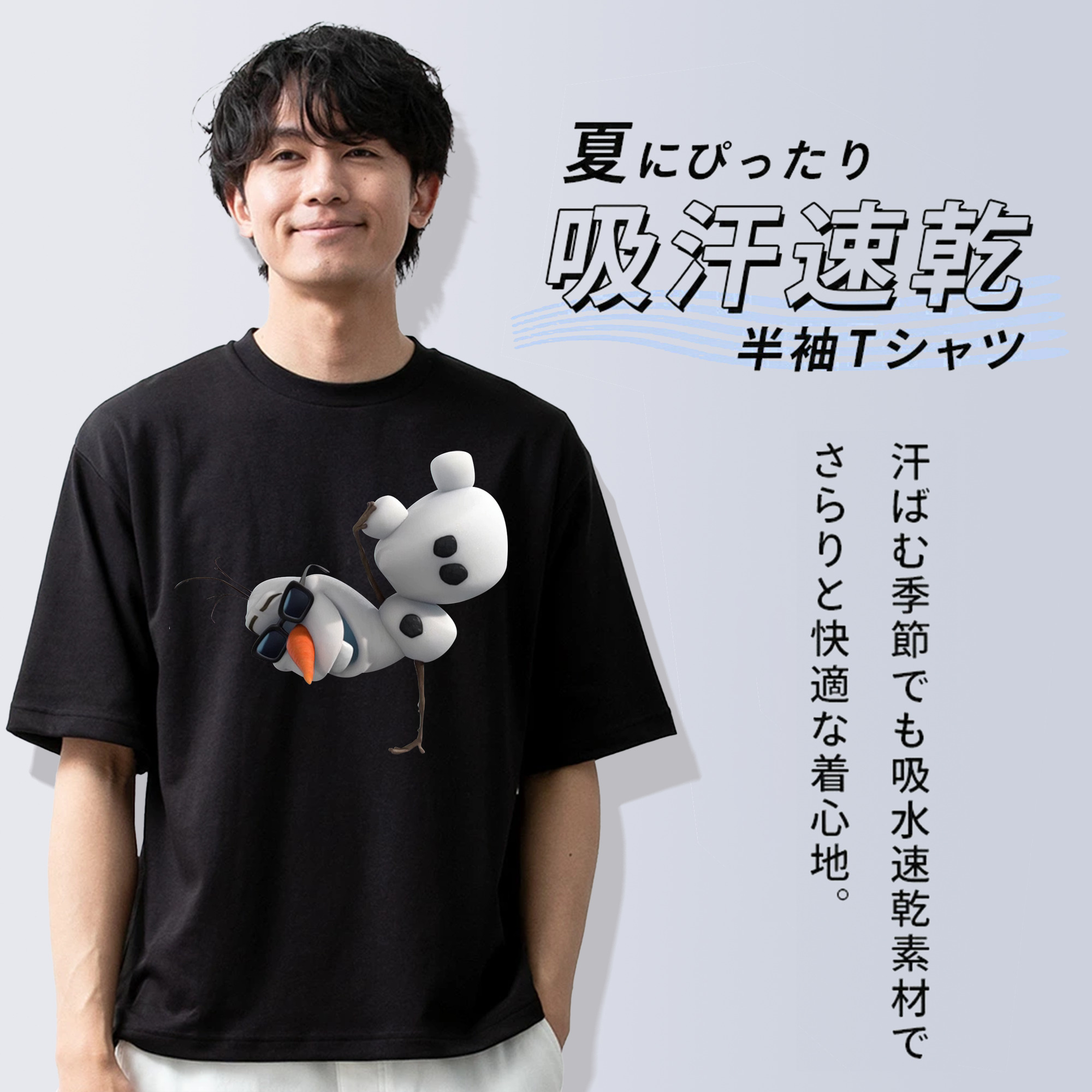 アナと雪の女王 アンナ エルサ Frozen Anna Elsa 綿100％ メンズ半袖Tシャツ｜肌触りやわらか＆通気性