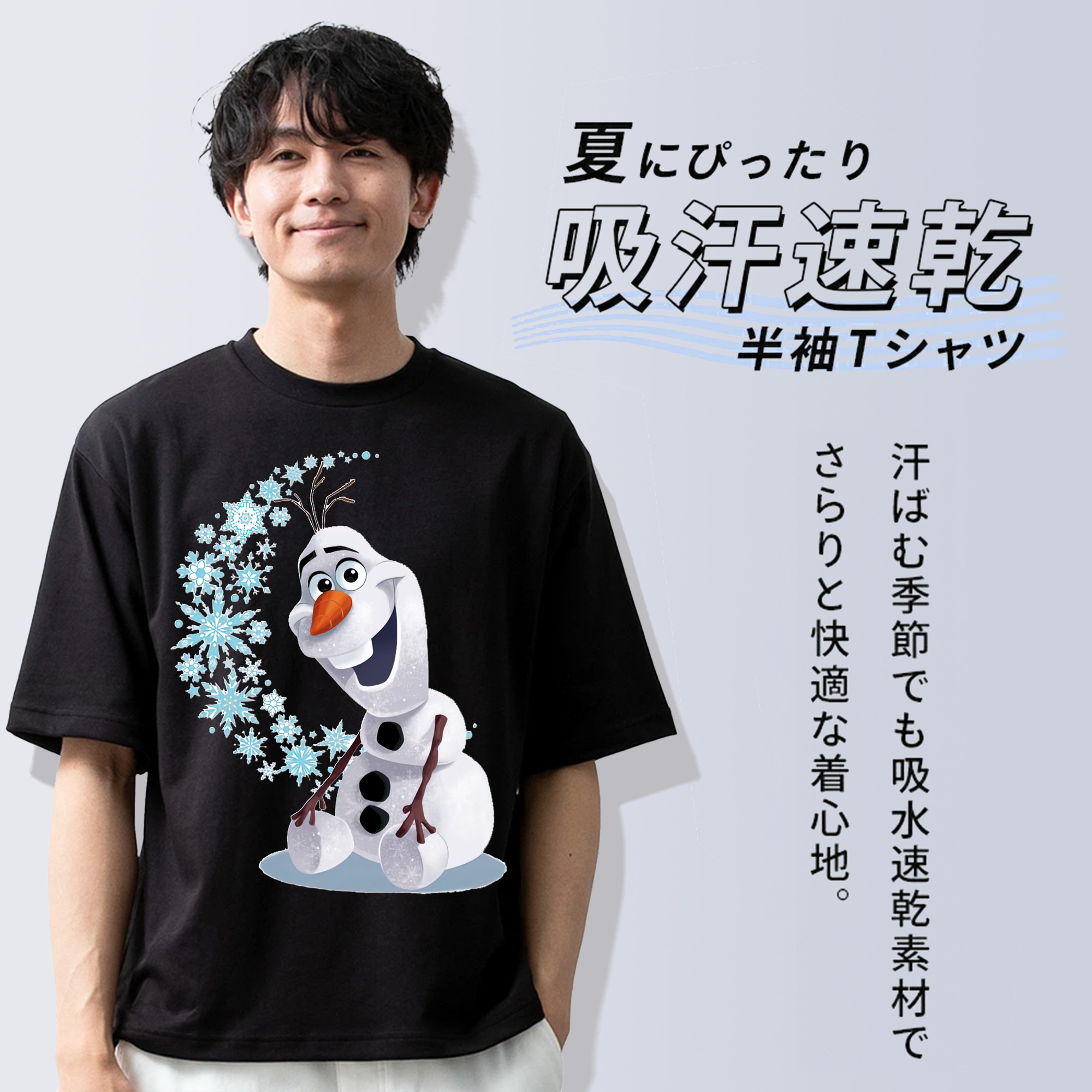 アナと雪の女王 アンナ エルサ Frozen Anna Elsa 綿100％ メンズ半袖Tシャツ｜肌触りやわらか＆通気性