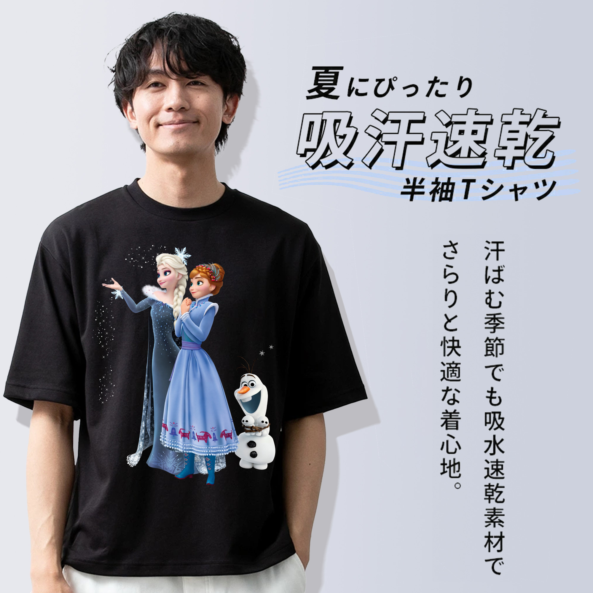 アナと雪の女王 アンナ エルサ Frozen Anna Elsa 綿100％ メンズ半袖Tシャツ｜肌触りやわらか＆通気性