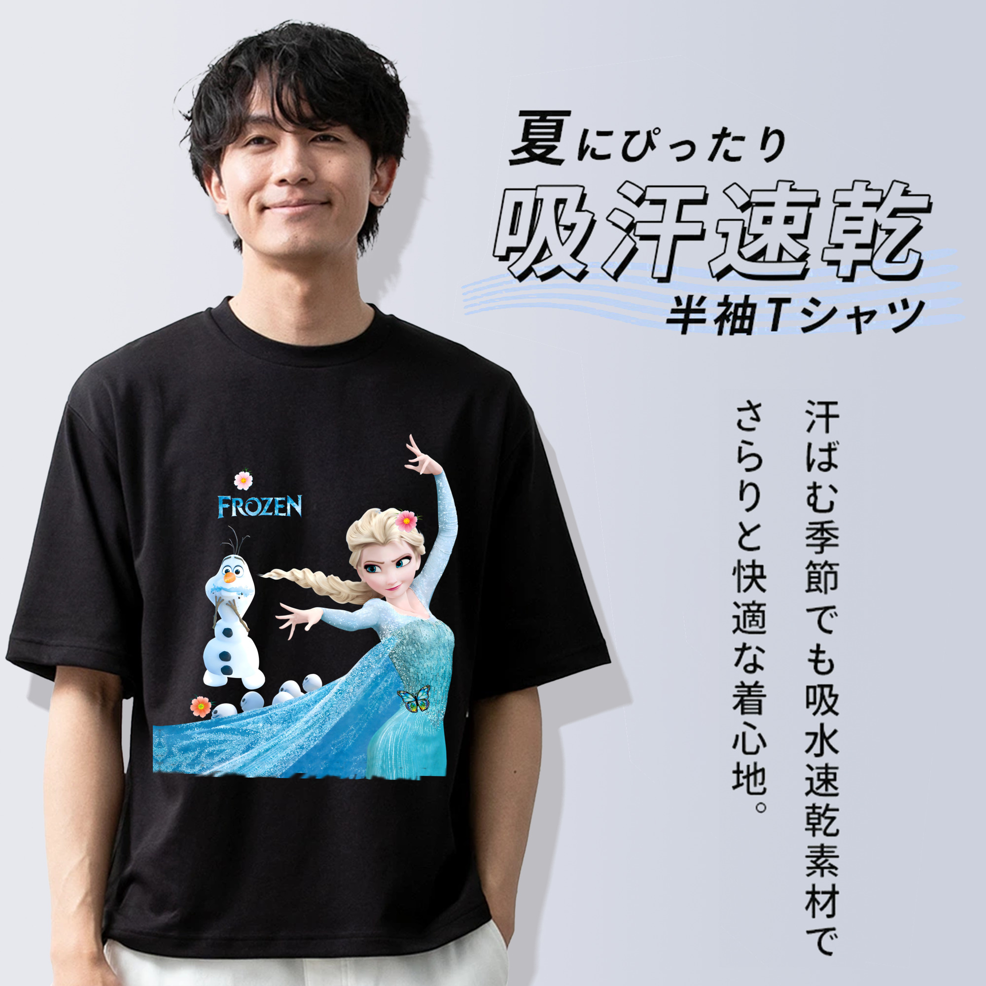 アナと雪の女王 アンナ エルサ Frozen Anna Elsa 綿100％ メンズ半袖Tシャツ｜肌触りやわらか＆通気性