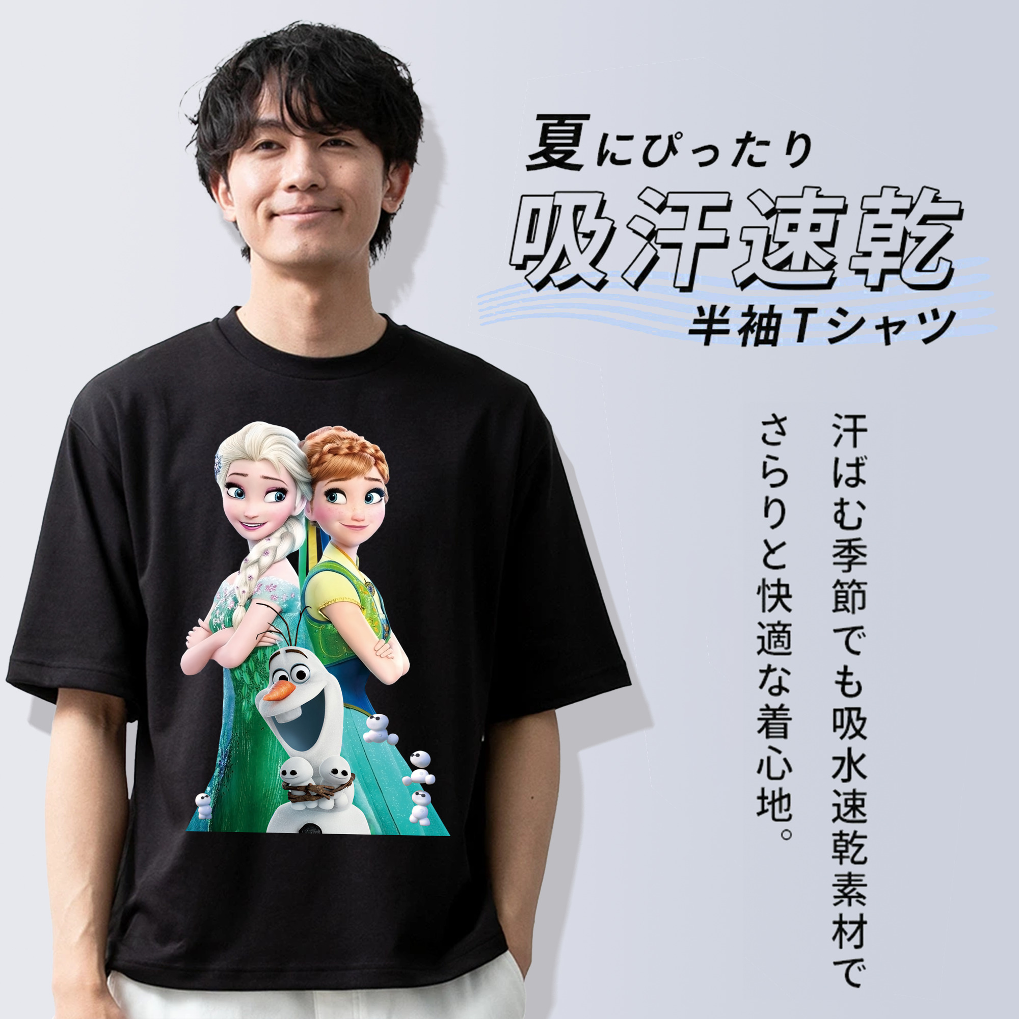 アナと雪の女王 アンナ エルサ Frozen Anna Elsa 綿100％ メンズ半袖Tシャツ｜肌触りやわらか＆通気性