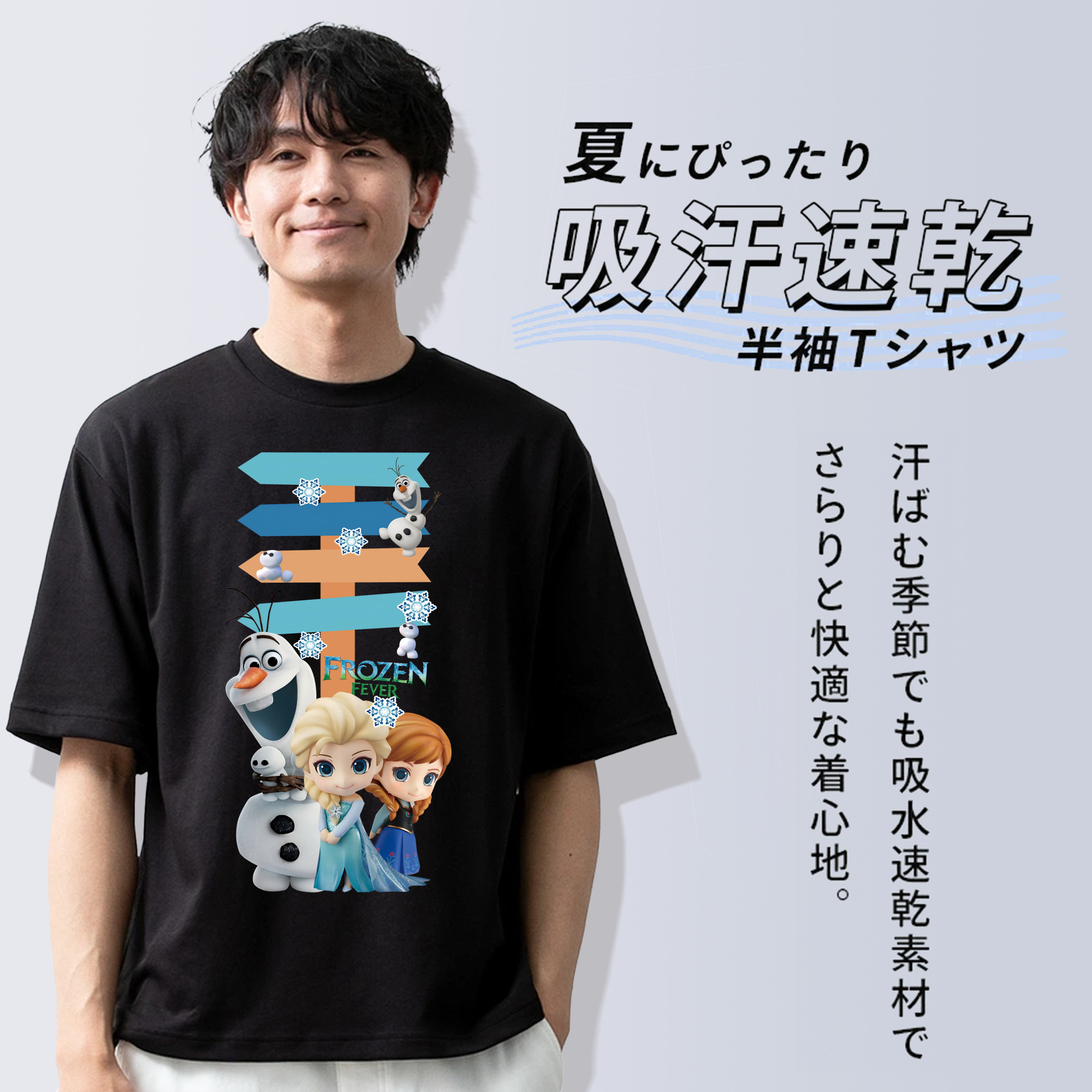 アナと雪の女王 アンナ エルサ Frozen Anna Elsa 綿100％ メンズ半袖Tシャツ｜肌触りやわらか＆通気性