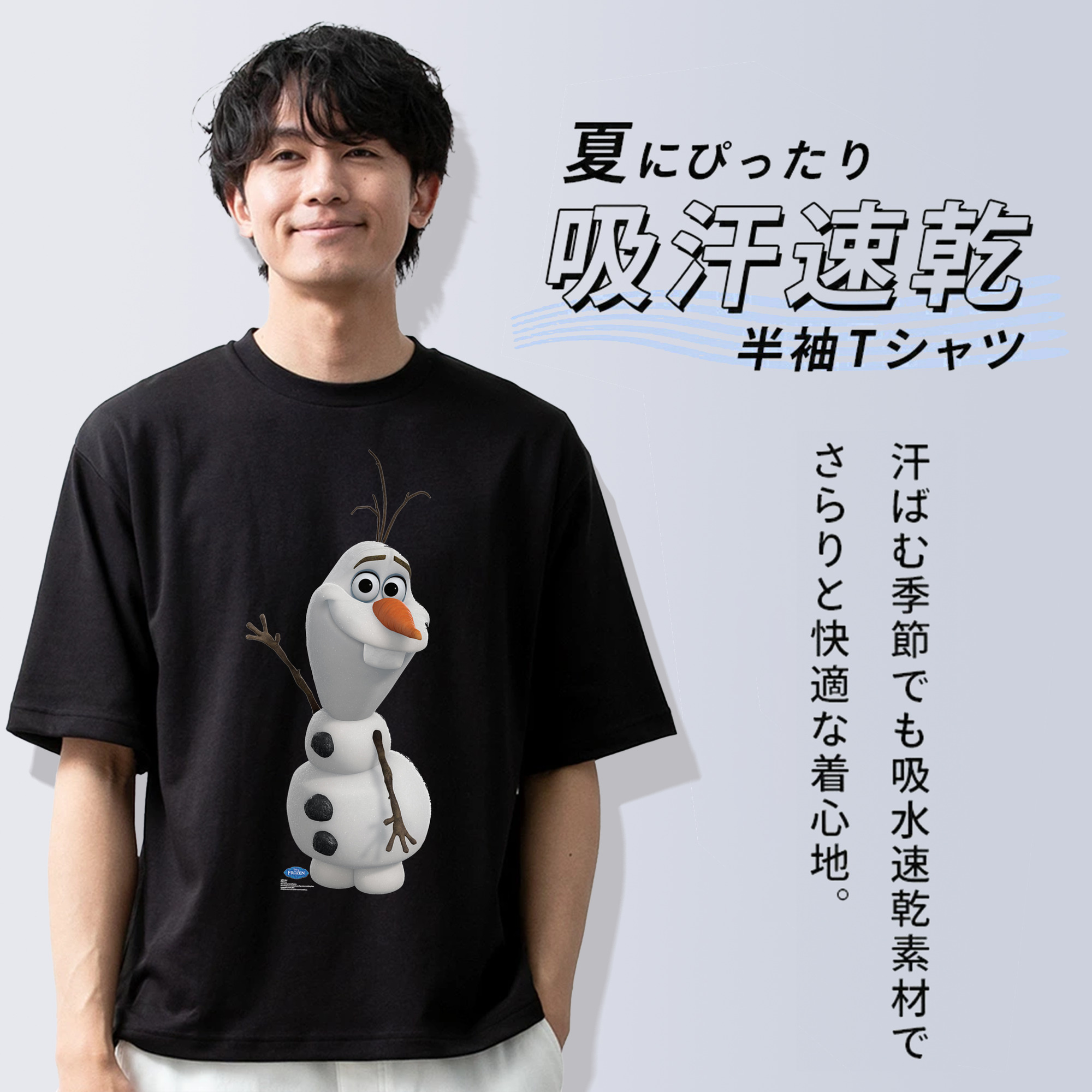 アナと雪の女王 アンナ エルサ Frozen Anna Elsa 綿100％ メンズ半袖Tシャツ｜肌触りやわらか＆通気性