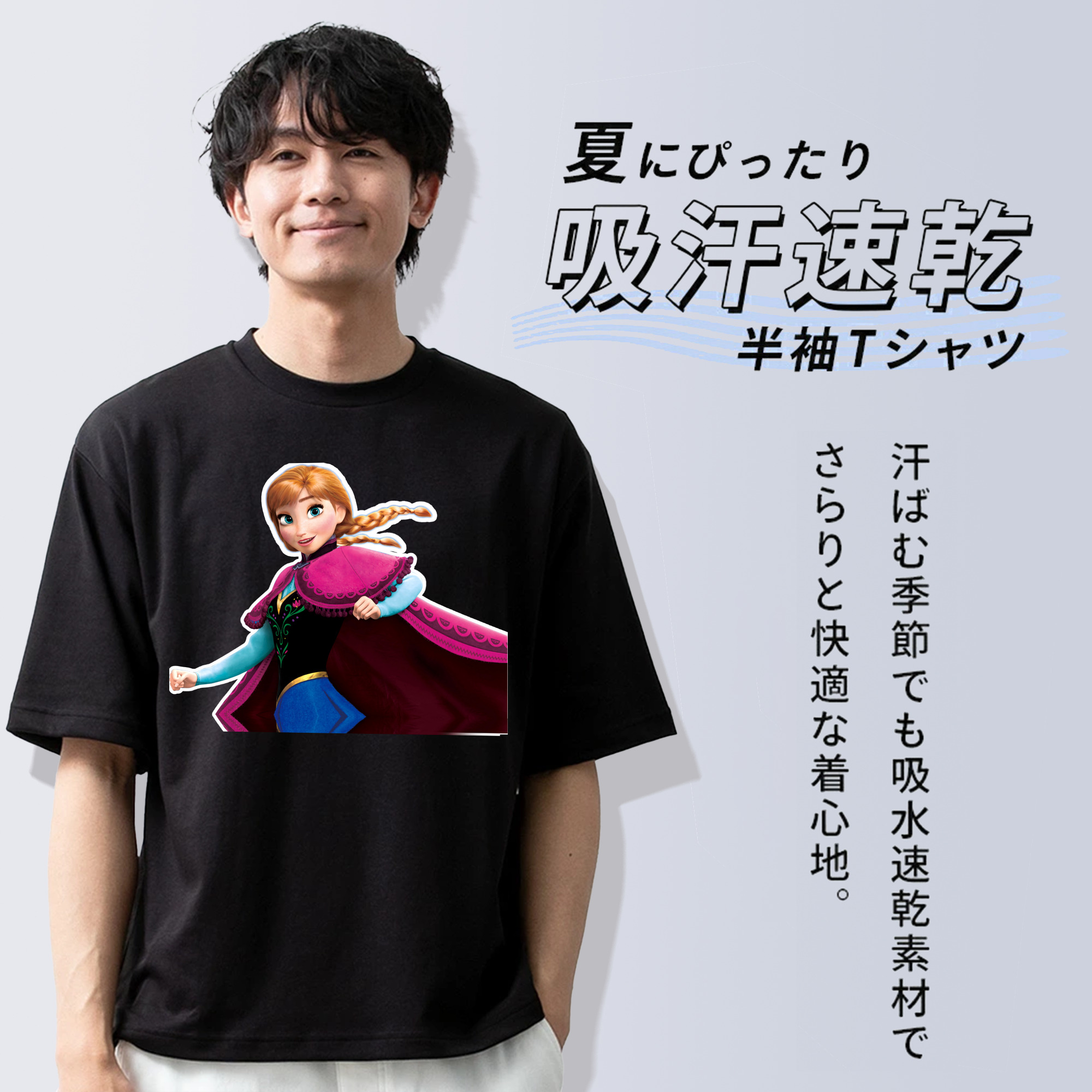アナと雪の女王 アンナ エルサ Frozen Anna Elsa 綿100％ メンズ半袖Tシャツ｜肌触りやわらか＆通気性