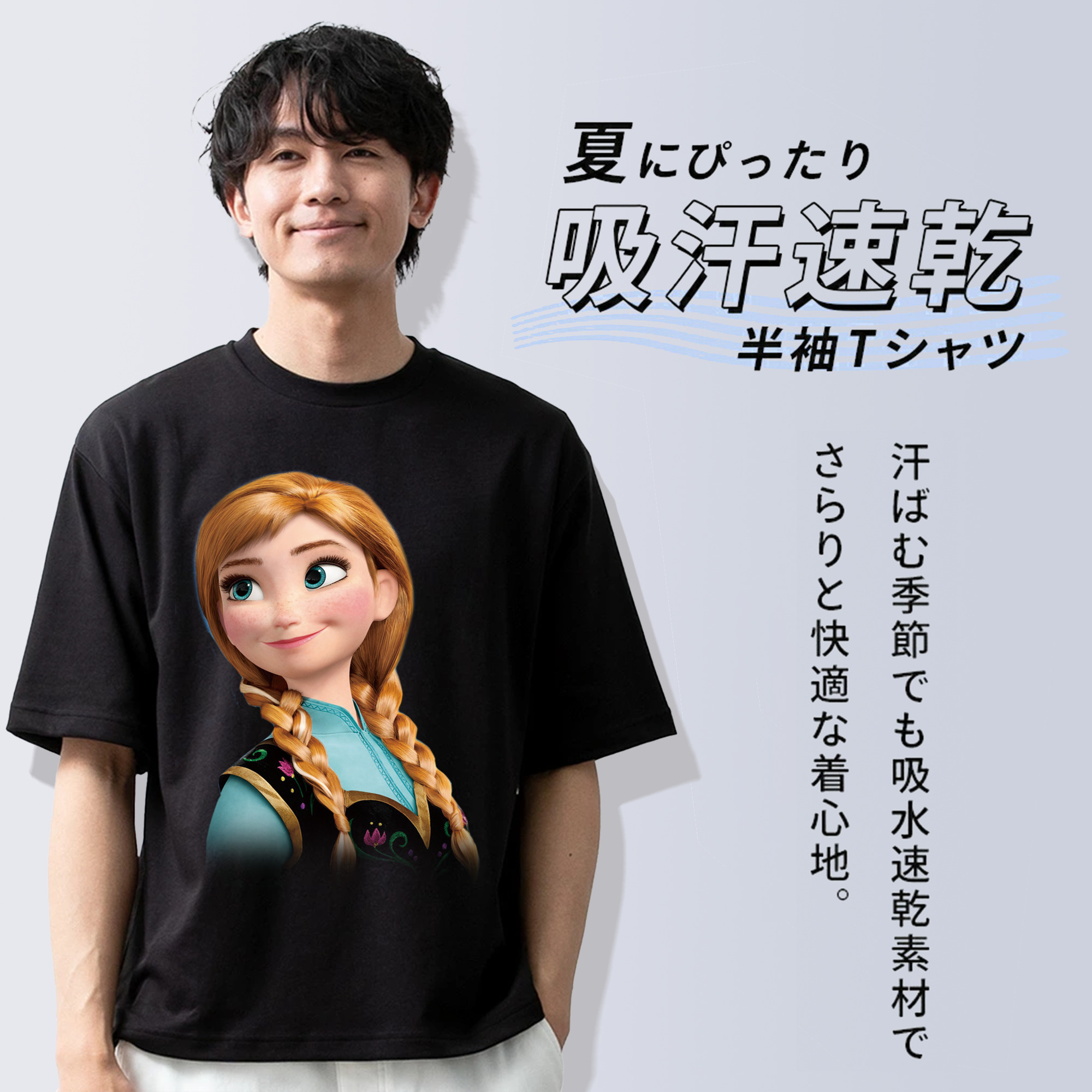 アナと雪の女王 アンナ エルサ Frozen Anna Elsa 綿100％ メンズ半袖Tシャツ｜肌触りやわらか＆通気性