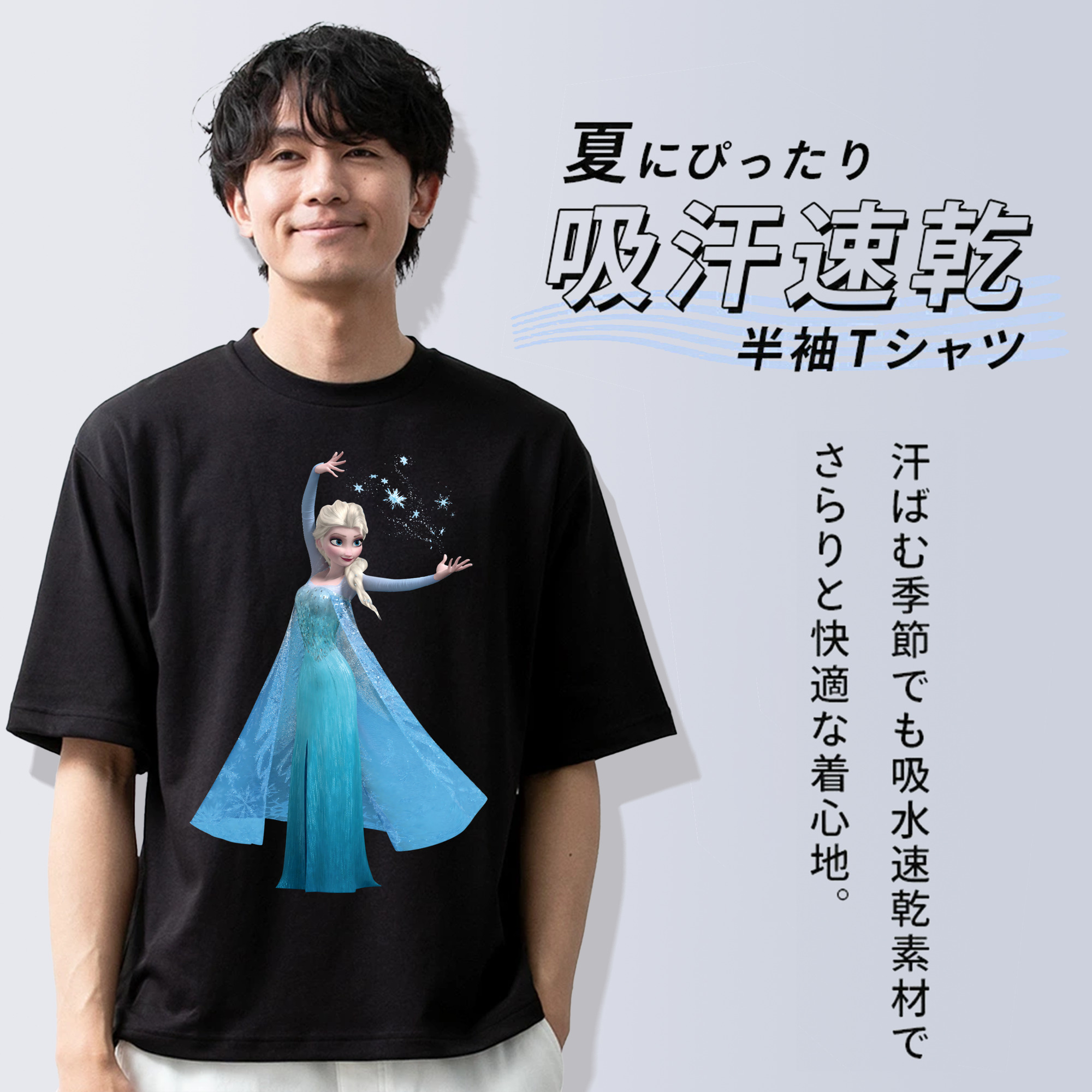 アナと雪の女王 アンナ エルサ Frozen Anna Elsa 綿100％ メンズ半袖Tシャツ｜肌触りやわらか＆通気性