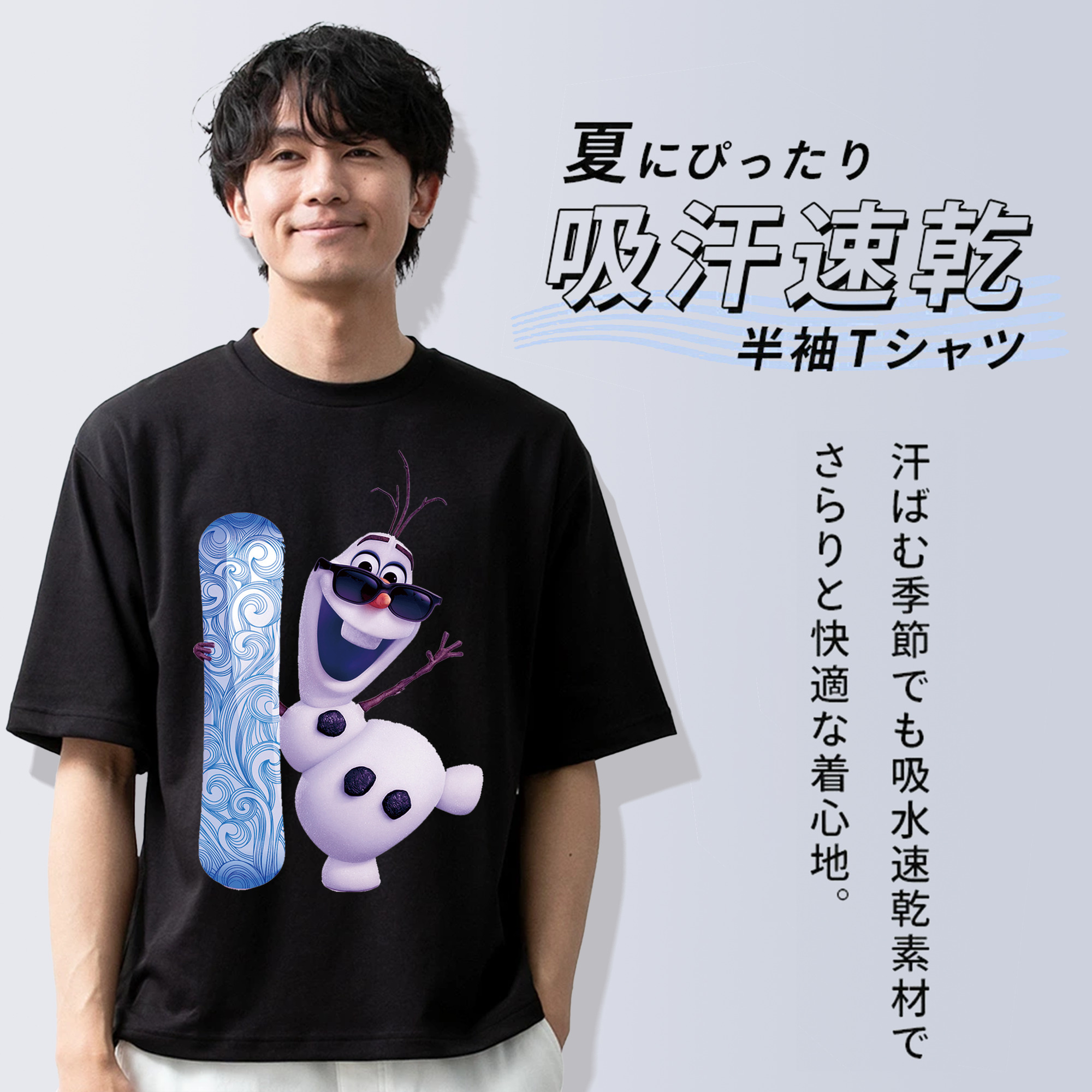 アナと雪の女王 アンナ エルサ Frozen Anna Elsa 綿100％ メンズ半袖Tシャツ｜肌触りやわらか＆通気性