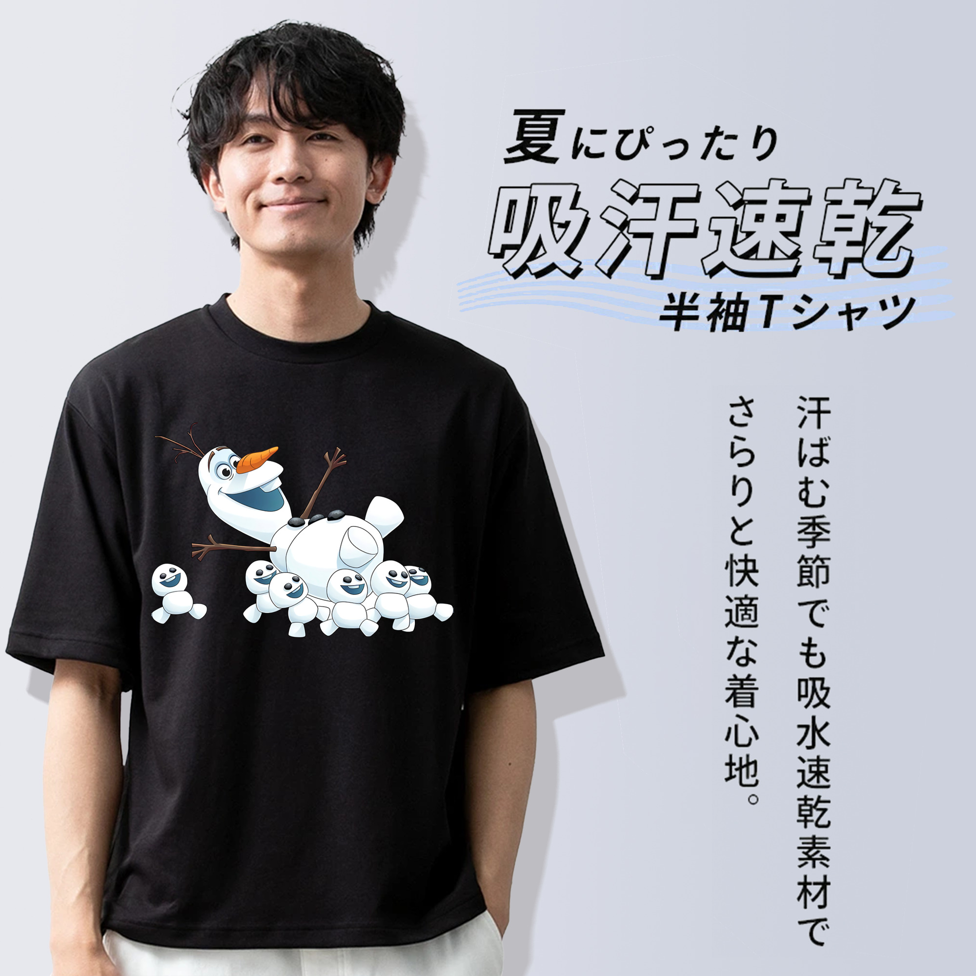 アナと雪の女王 アンナ エルサ Frozen Anna Elsa 綿100％ メンズ半袖Tシャツ｜肌触りやわらか＆通気性