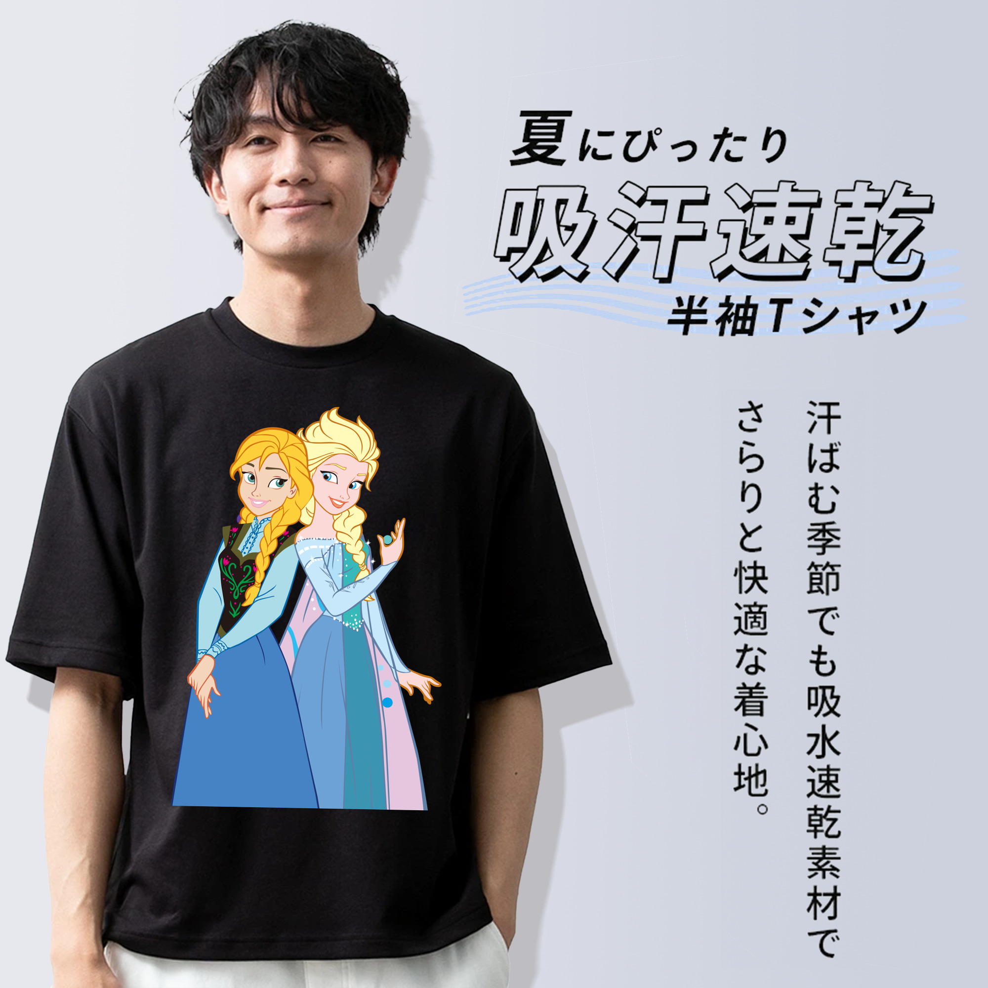 アナと雪の女王 アンナ エルサ Frozen Anna Elsa 綿100％ メンズ半袖Tシャツ｜肌触りやわらか＆通気性