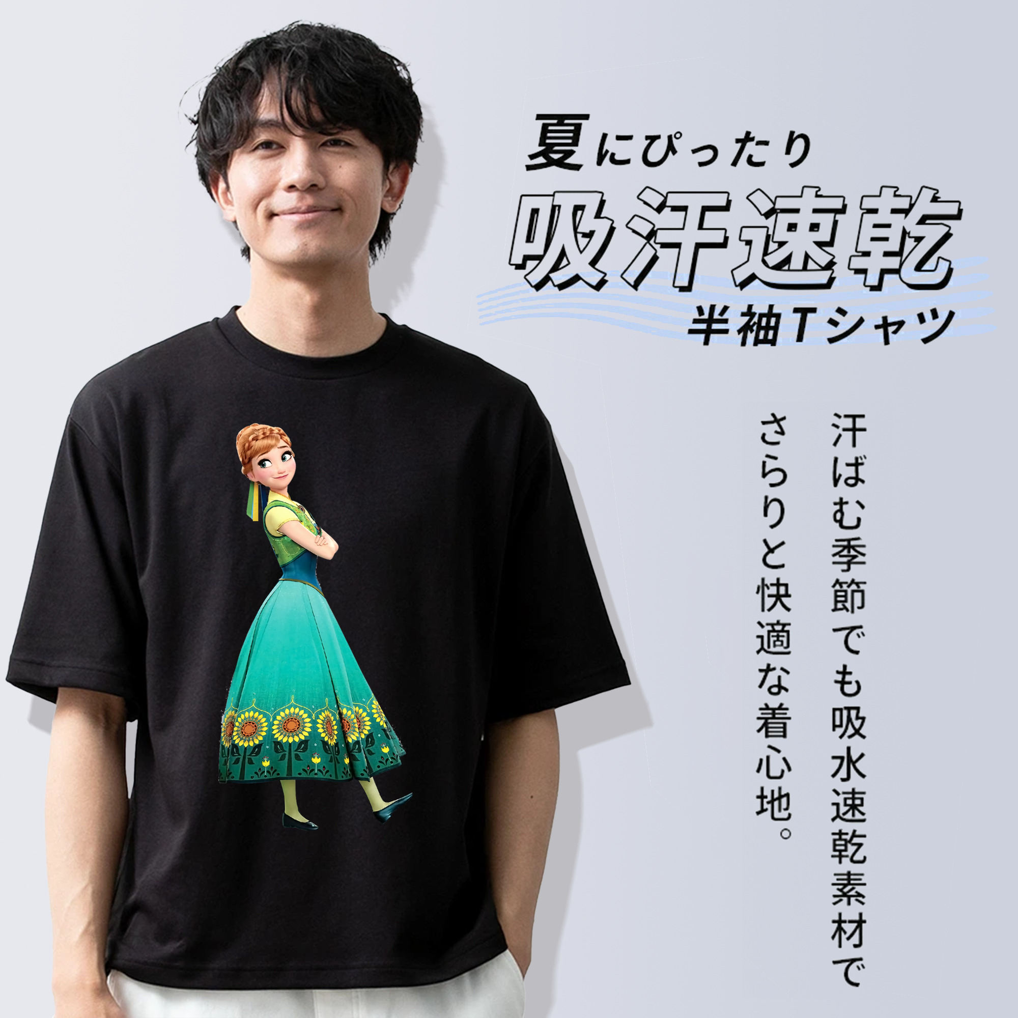 アナと雪の女王 アンナ エルサ Frozen Anna Elsa 綿100％ メンズ半袖Tシャツ｜肌触りやわらか＆通気性