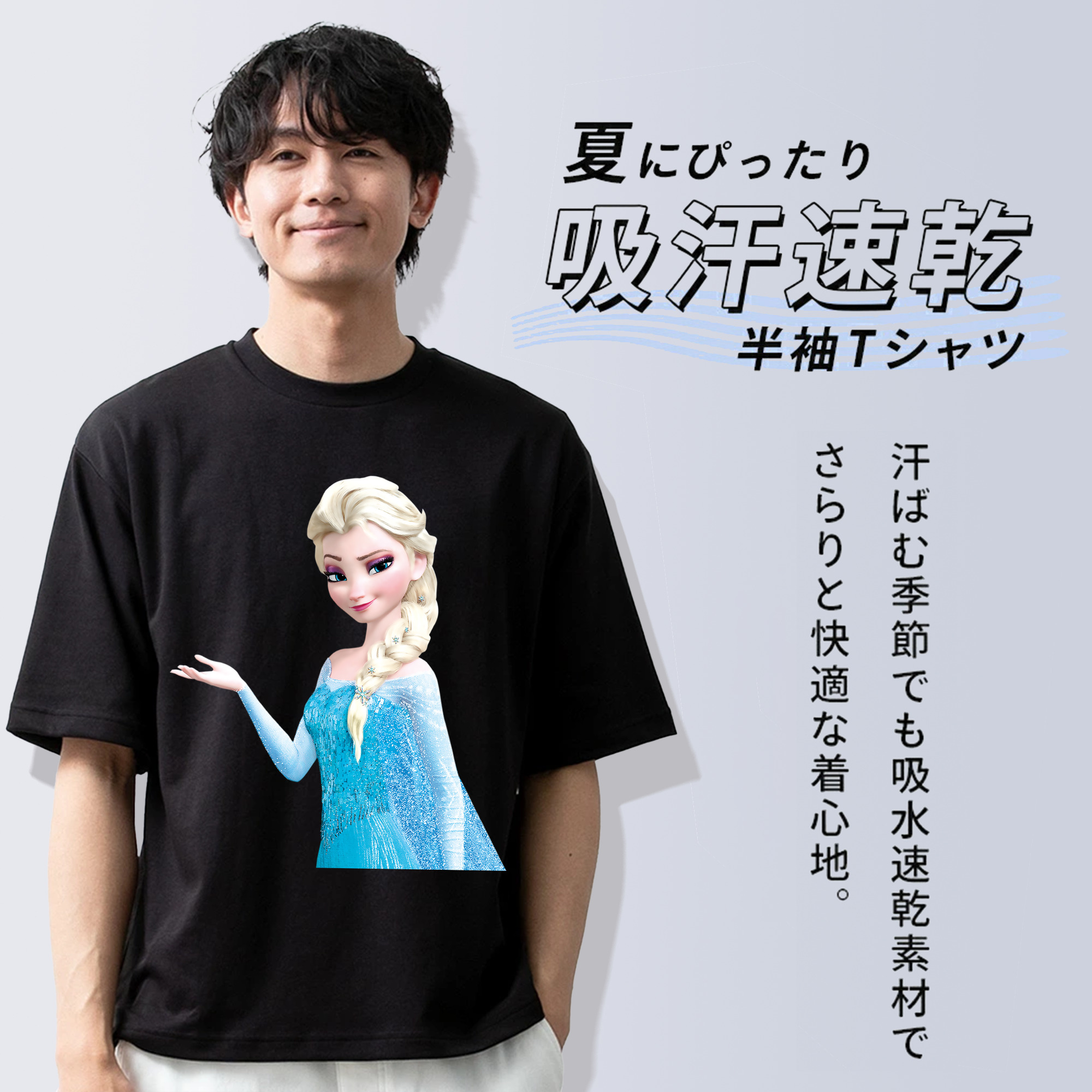 アナと雪の女王 アンナ エルサ Frozen Anna Elsa 綿100％ メンズ半袖Tシャツ｜肌触りやわらか＆通気性