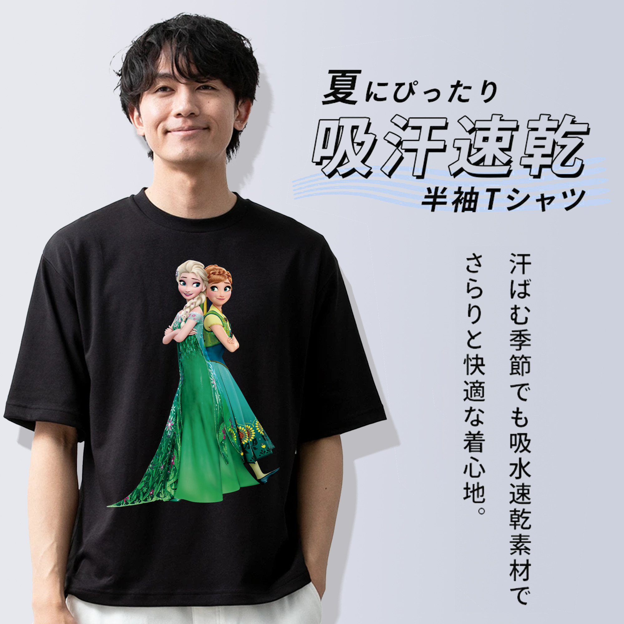 アナと雪の女王 アンナ エルサ Frozen Anna Elsa 綿100％ メンズ半袖Tシャツ｜肌触りやわらか＆通気性