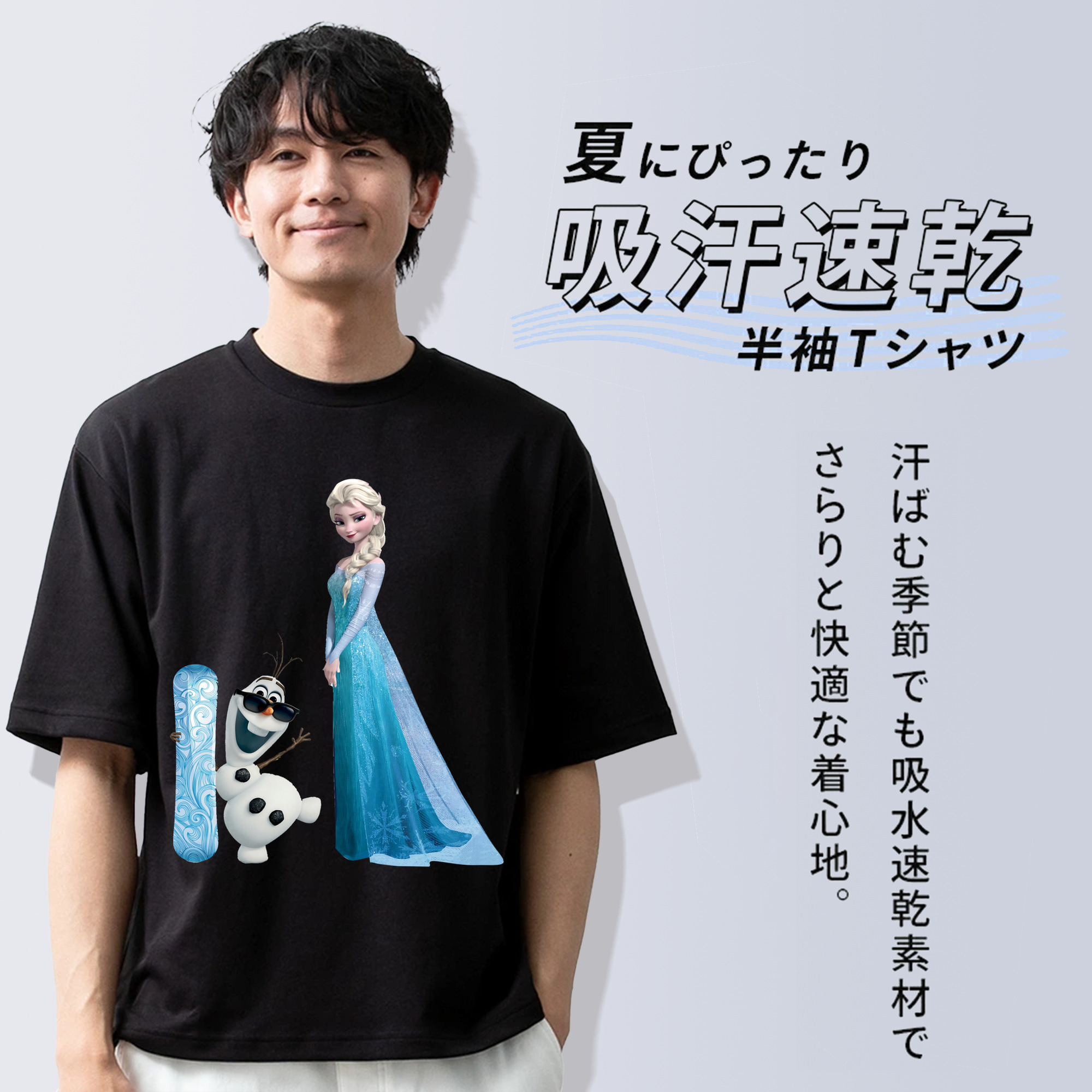 アナと雪の女王 アンナ エルサ Frozen Anna Elsa 綿100％ メンズ半袖Tシャツ｜肌触りやわらか＆通気性