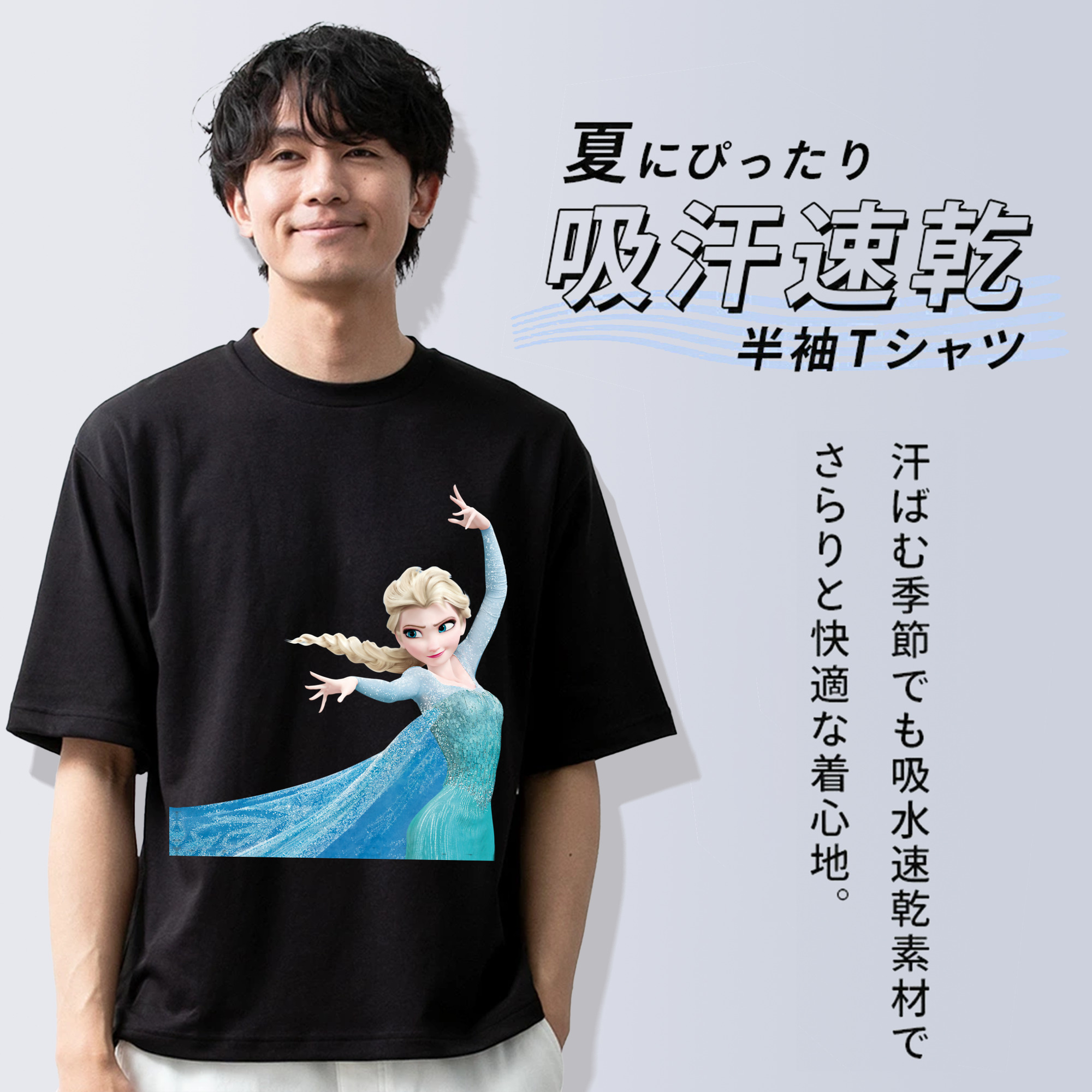 アナと雪の女王 アンナ エルサ Frozen Anna Elsa 綿100％ メンズ半袖Tシャツ｜肌触りやわらか＆通気性