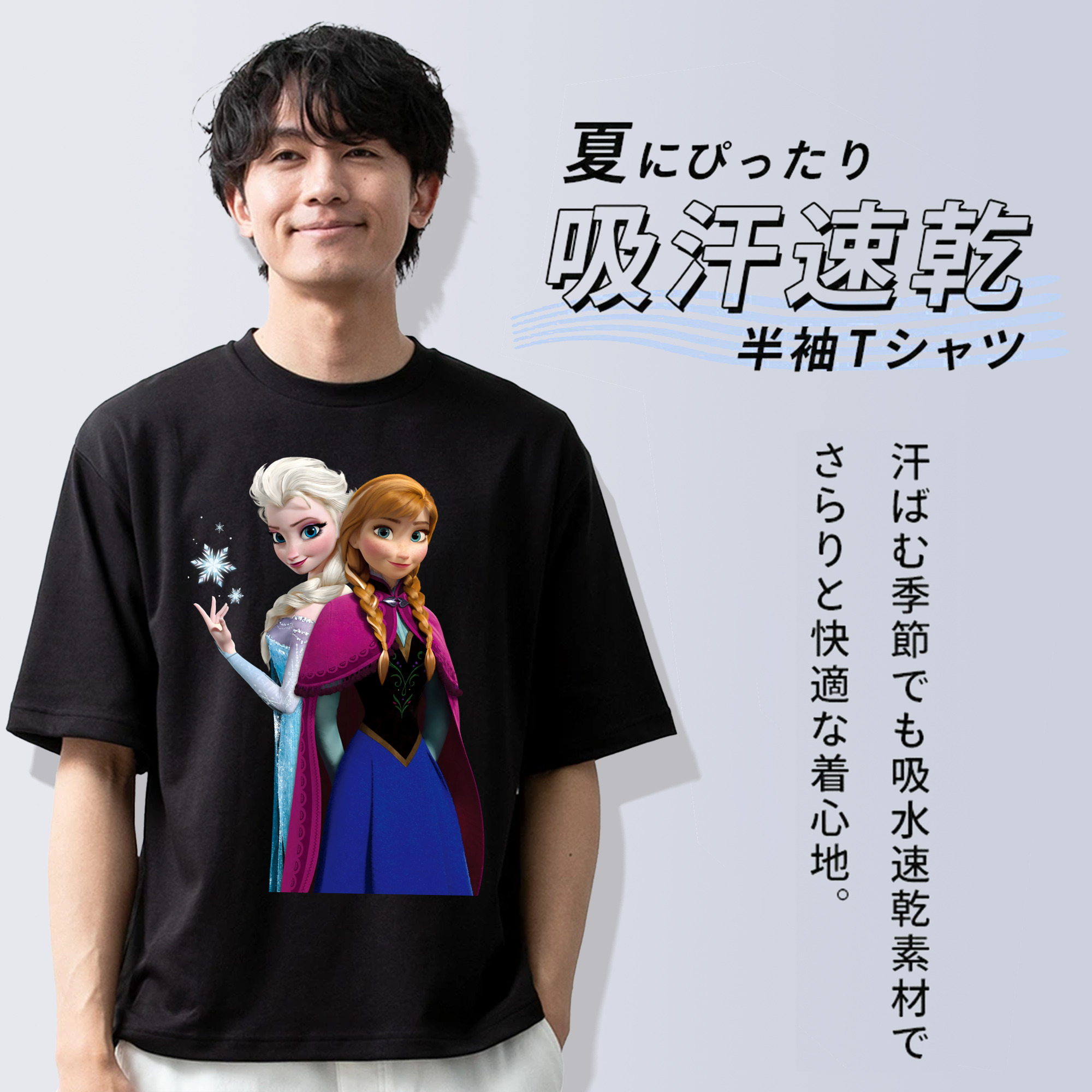 アナと雪の女王 アンナ エルサ Frozen Anna Elsa 綿100％ メンズ半袖Tシャツ｜肌触りやわらか＆通気性