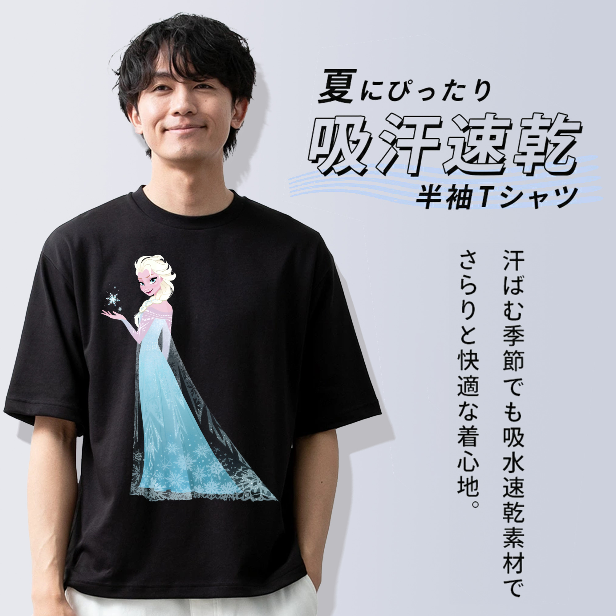 アナと雪の女王 アンナ エルサ Frozen Anna Elsa 綿100％ メンズ半袖Tシャツ｜肌触りやわらか＆通気性