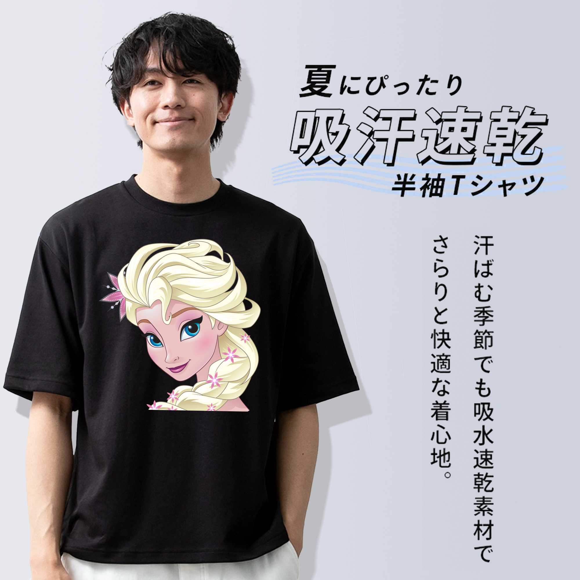 アナと雪の女王 アンナ エルサ Frozen Anna Elsa 綿100％ メンズ半袖Tシャツ｜肌触りやわらか＆通気性