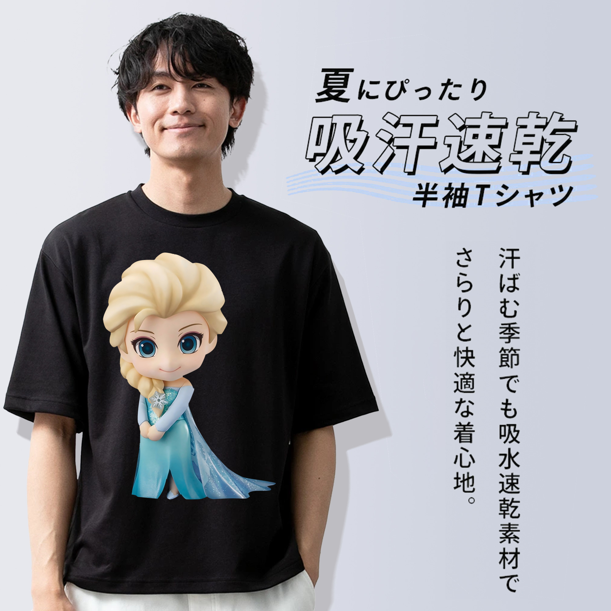 アナと雪の女王 アンナ エルサ Frozen Anna Elsa 綿100％ メンズ半袖Tシャツ｜肌触りやわらか＆通気性