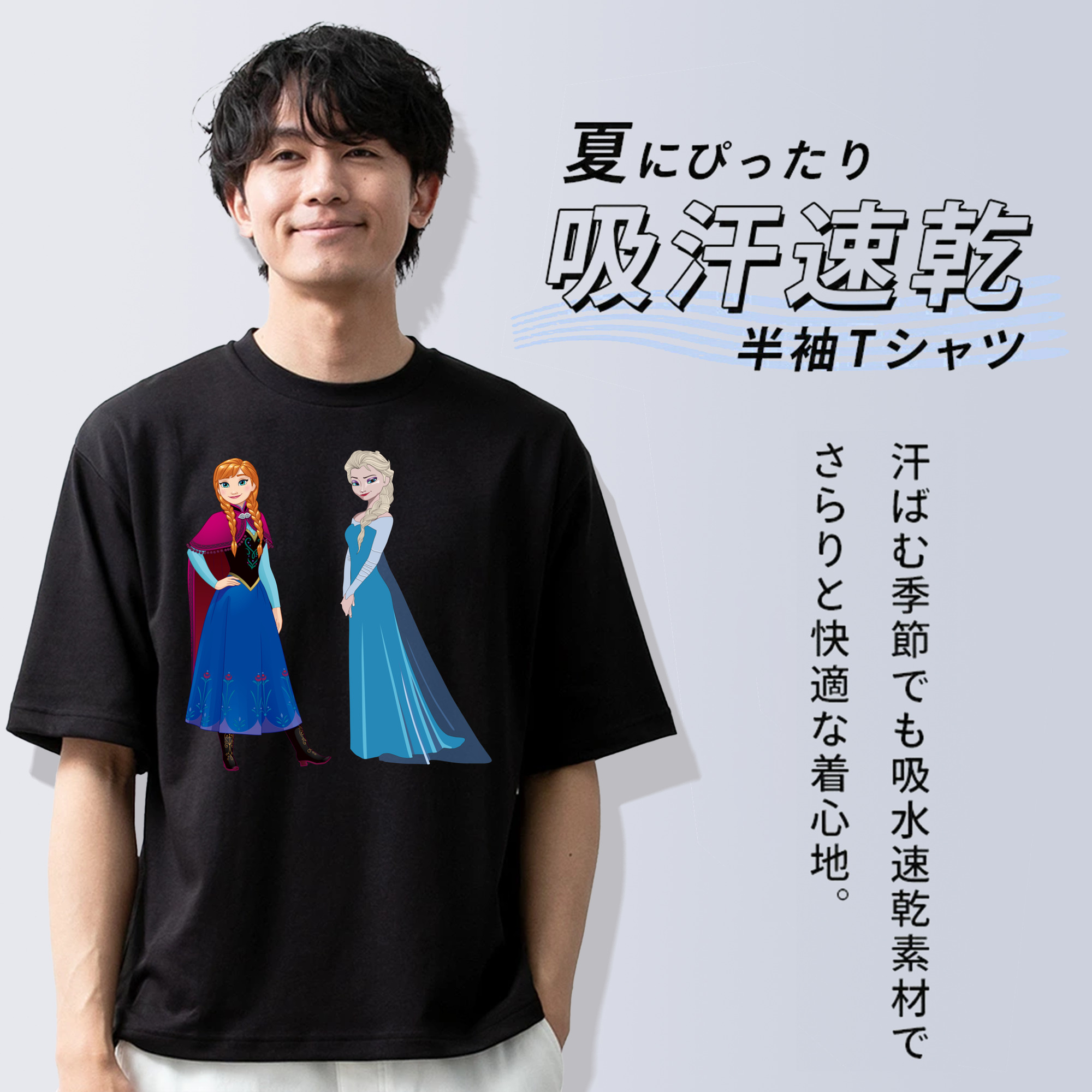 アナと雪の女王 アンナ エルサ Frozen Anna Elsa 綿100％ メンズ半袖Tシャツ｜肌触りやわらか＆通気性