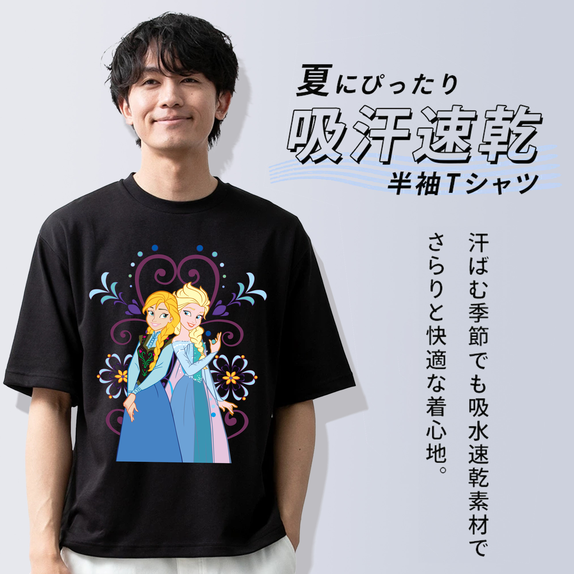 アナと雪の女王 アンナ エルサ Frozen Anna Elsa 綿100％ メンズ半袖Tシャツ｜肌触りやわらか＆通気性