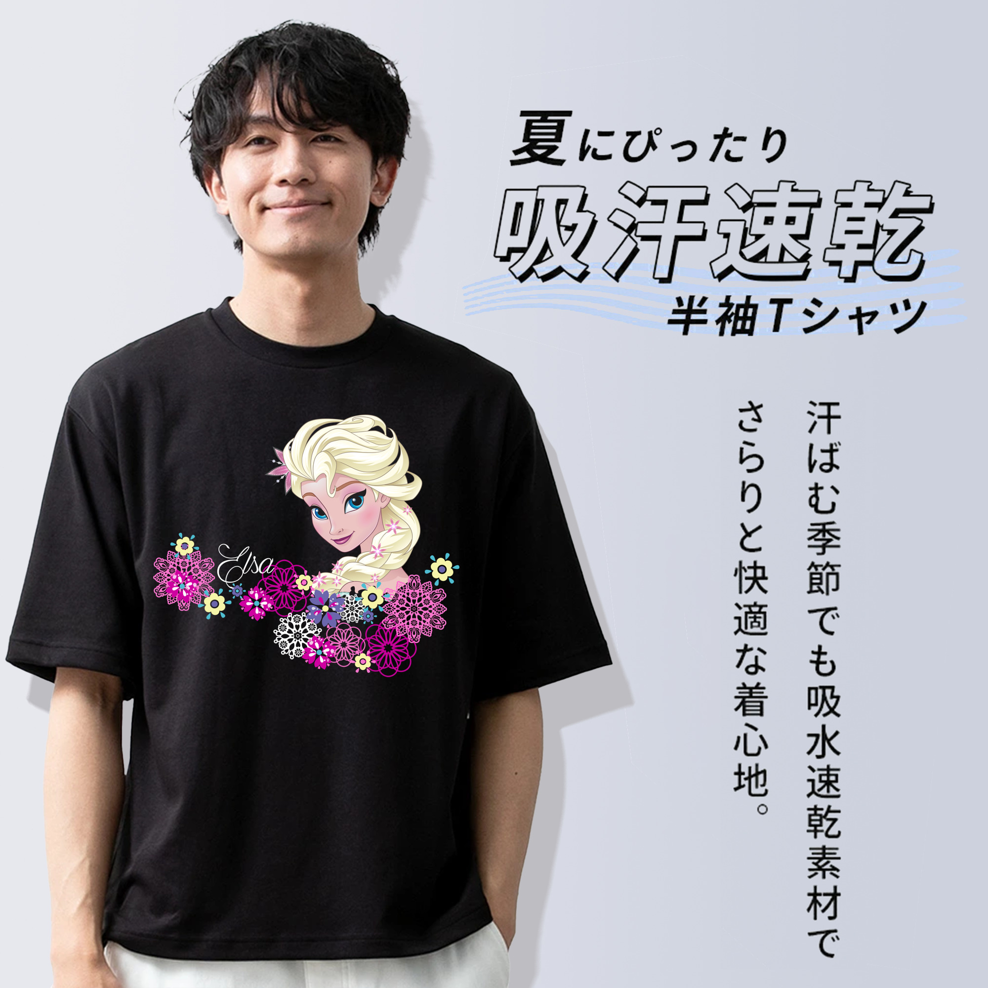アナと雪の女王 アンナ エルサ Frozen Anna Elsa 綿100％ メンズ半袖Tシャツ｜肌触りやわらか＆通気性