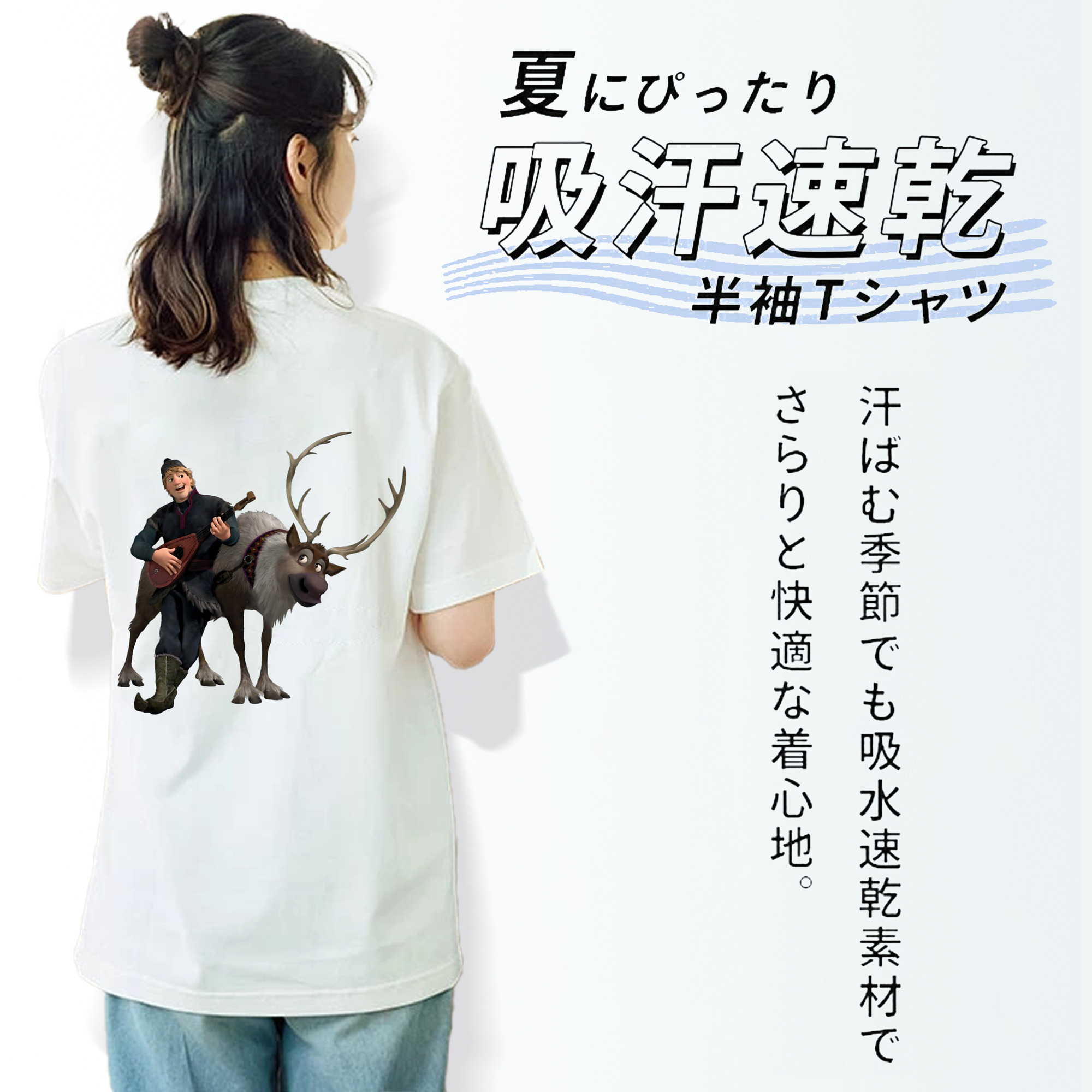 アナと雪の女王 アンナ エルサ Frozen Anna Elsa レディース半袖Tシャツ(バックプリント)